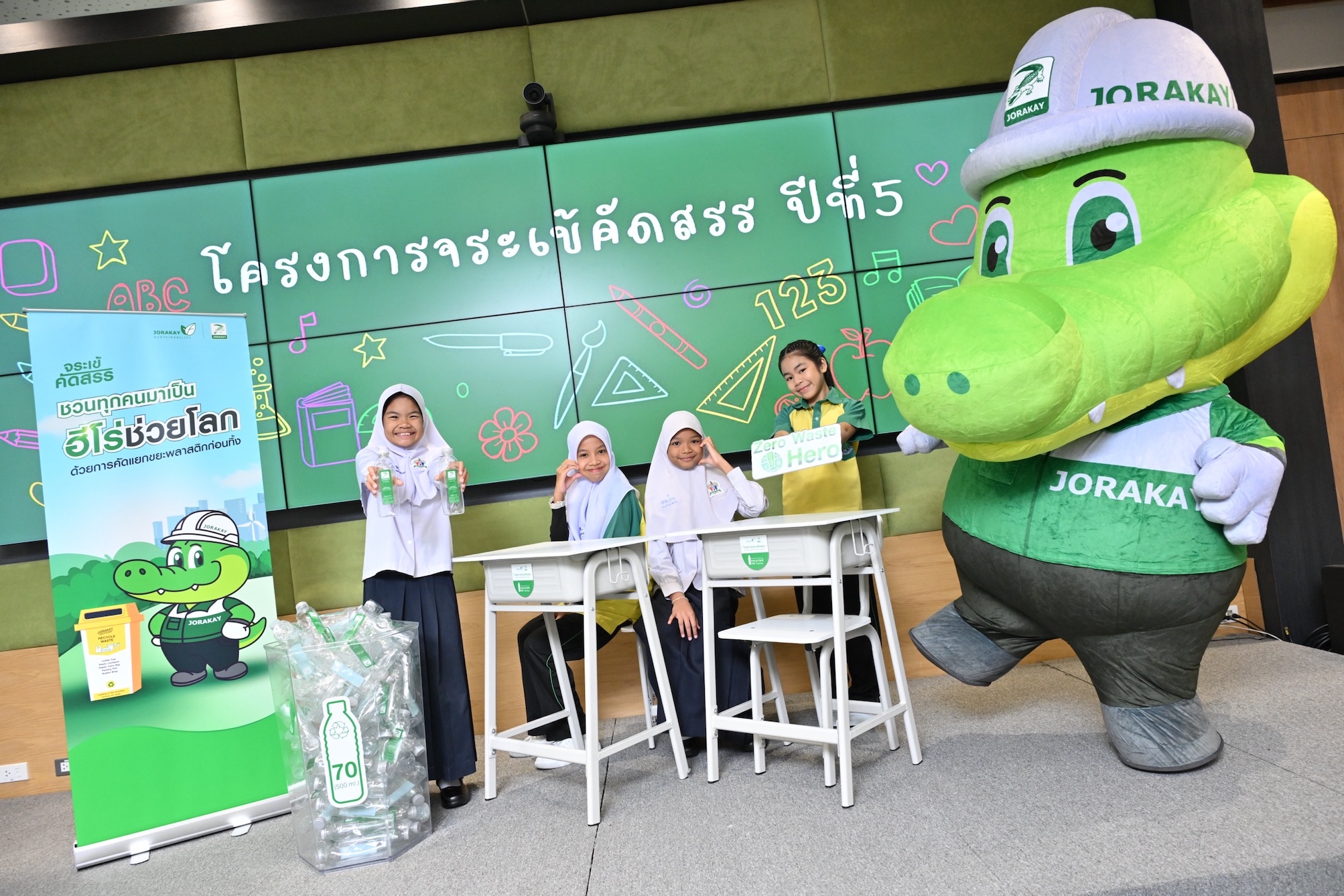 โครงการจระเข้คัดสรร