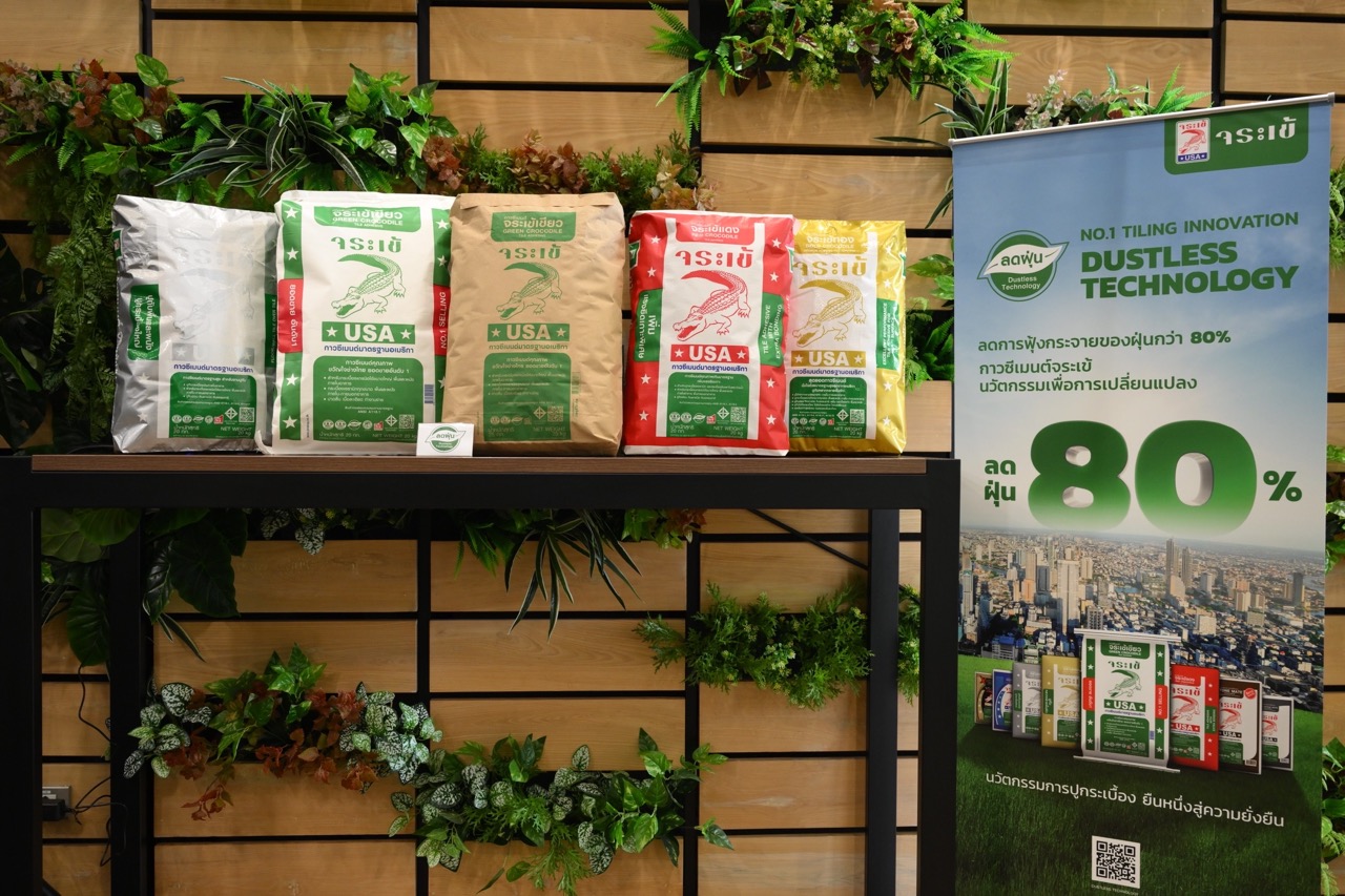 จระเข้ ปฏิวัติวงการก่อสร้างด้วย Dustless Technology