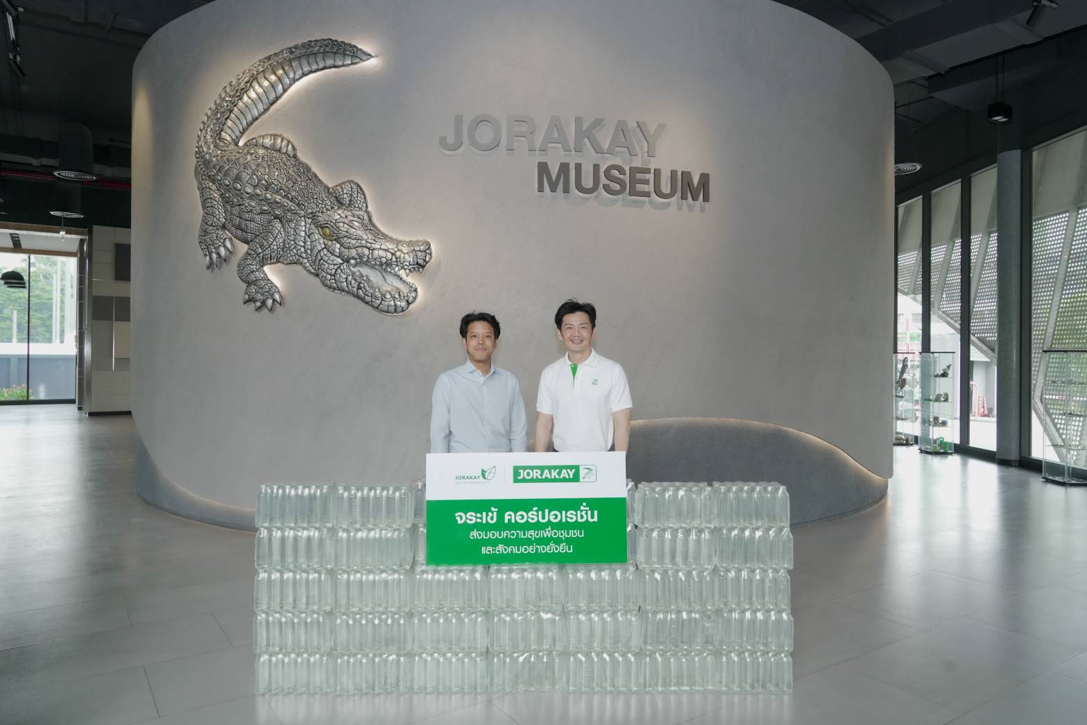 จระเข้ คอร์ปอเรชั่น ส่งต่อความห่วงใยสถานการณ์น้ำท่วมขัง