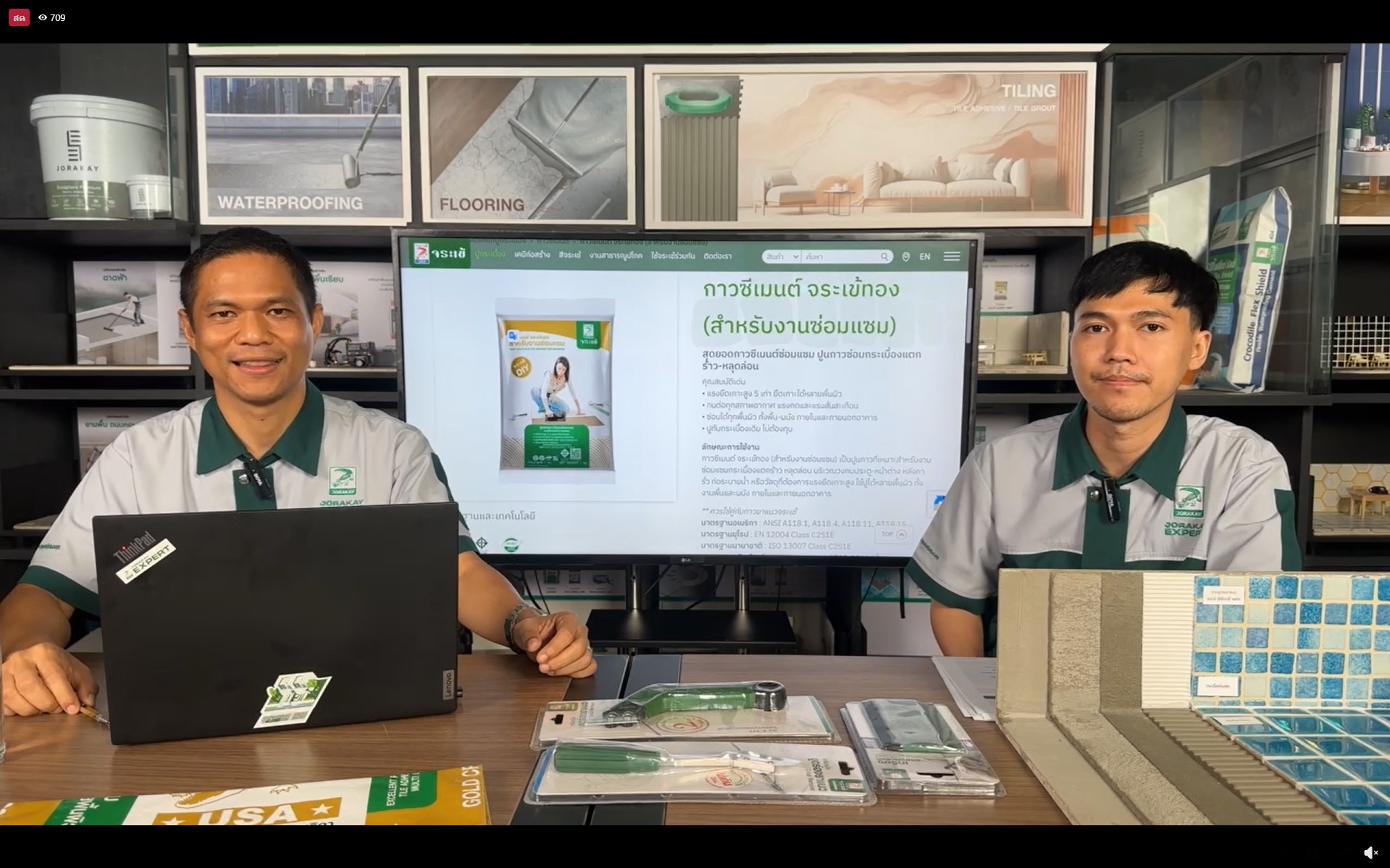 จระเข้ คอร์ปอเรชั่น ส่งต่อความห่วงใยสถานการณ์น้ำท่วมขัง