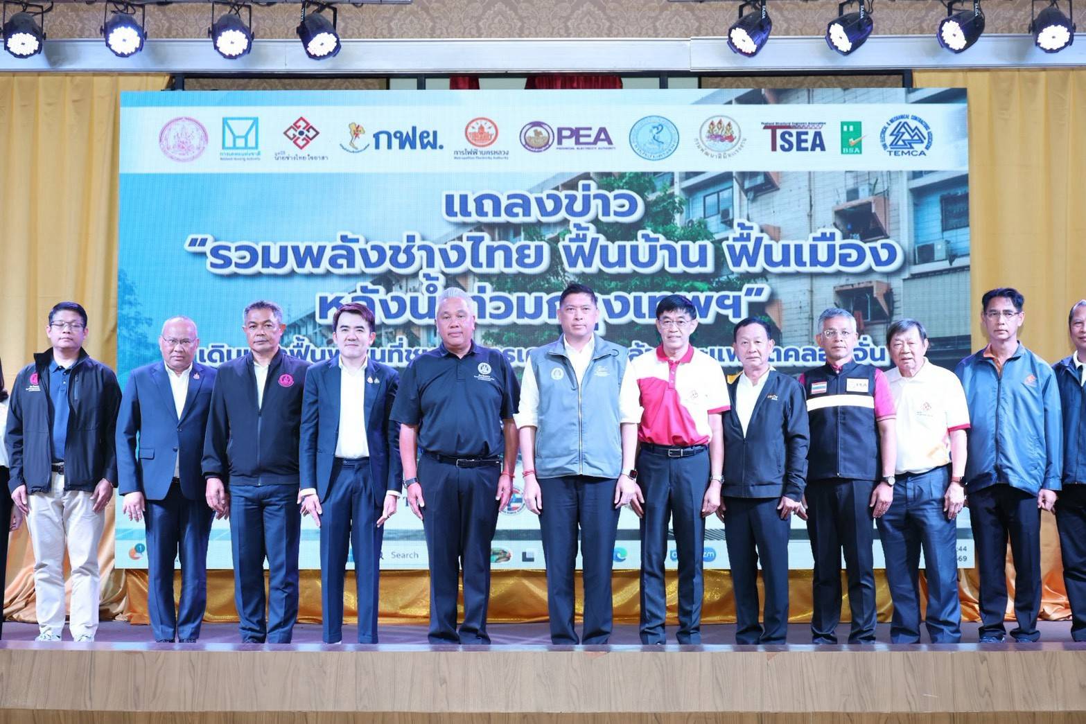 ผู้เข้าร่วมกิจกรรมรวมพลังช่างไทย ฟื้นบ้าน ฟื้นเมือง