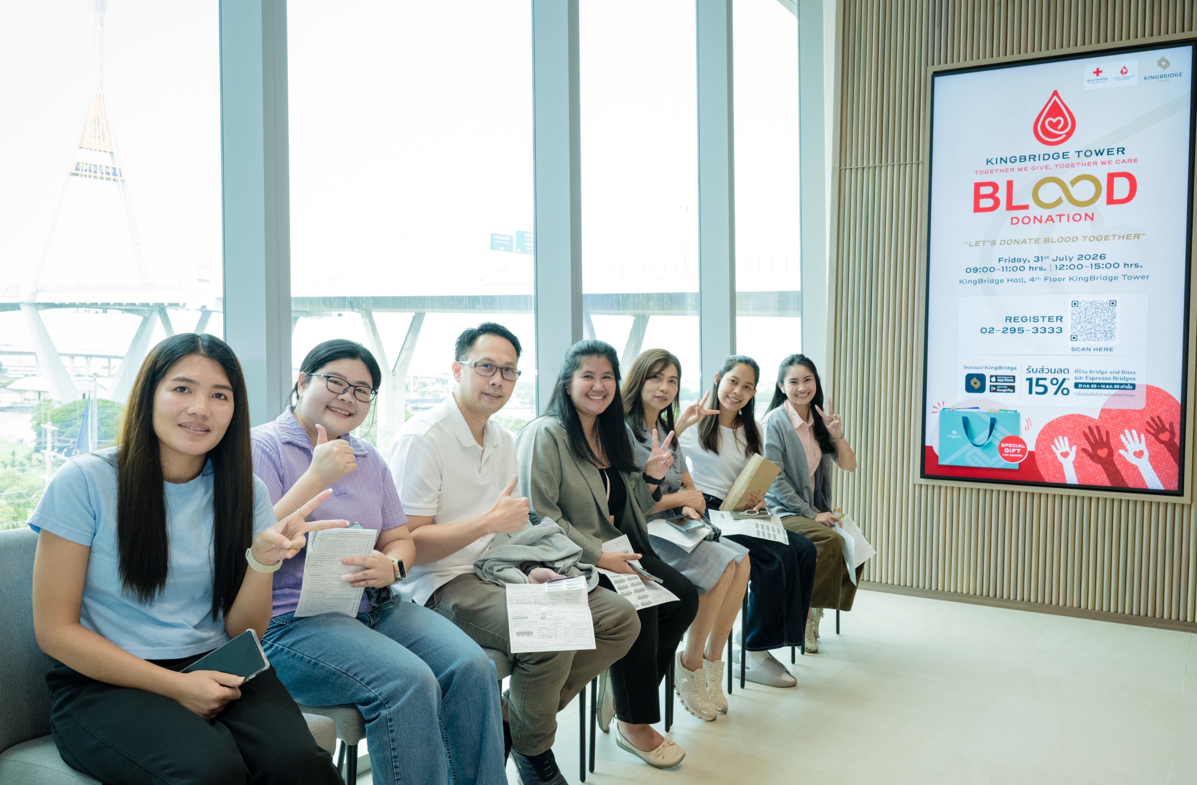 กิจกรรมบริจาคโลหิต KingBridge Tower ร่วมกับสภากาชาดไทย