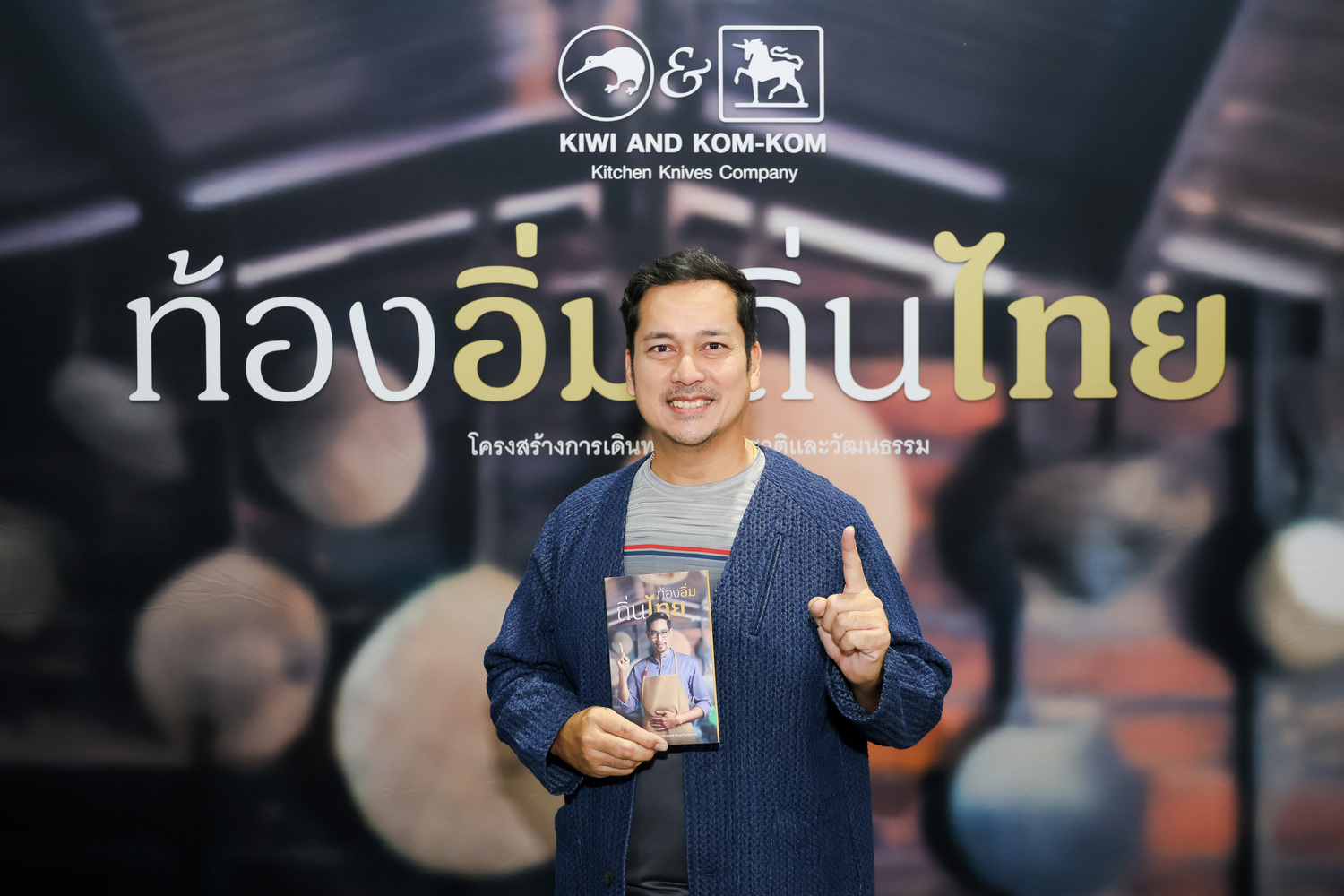 คุณภาวสุทธิ์ เนยปฏิมานนท์ ผู้จัดการฝ่ายสื่อสารการตลาด บริษัท กี วี และคมคม โปรดักส์ จำกัด