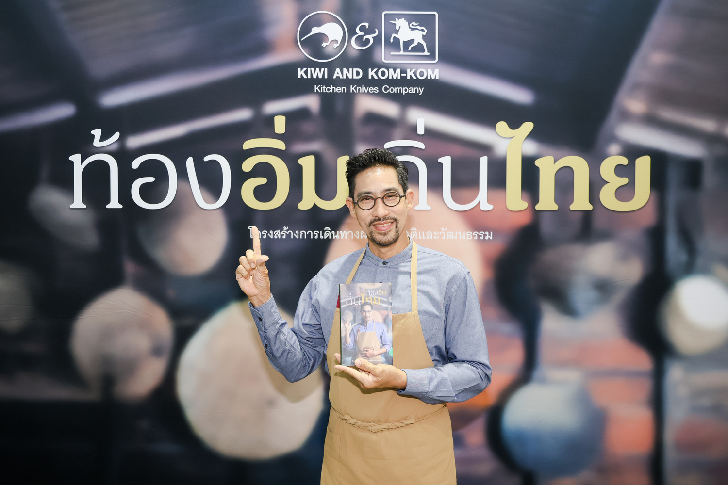 ตั๊ก - นภัสรัญชน์ มิตรธีรโรจน์