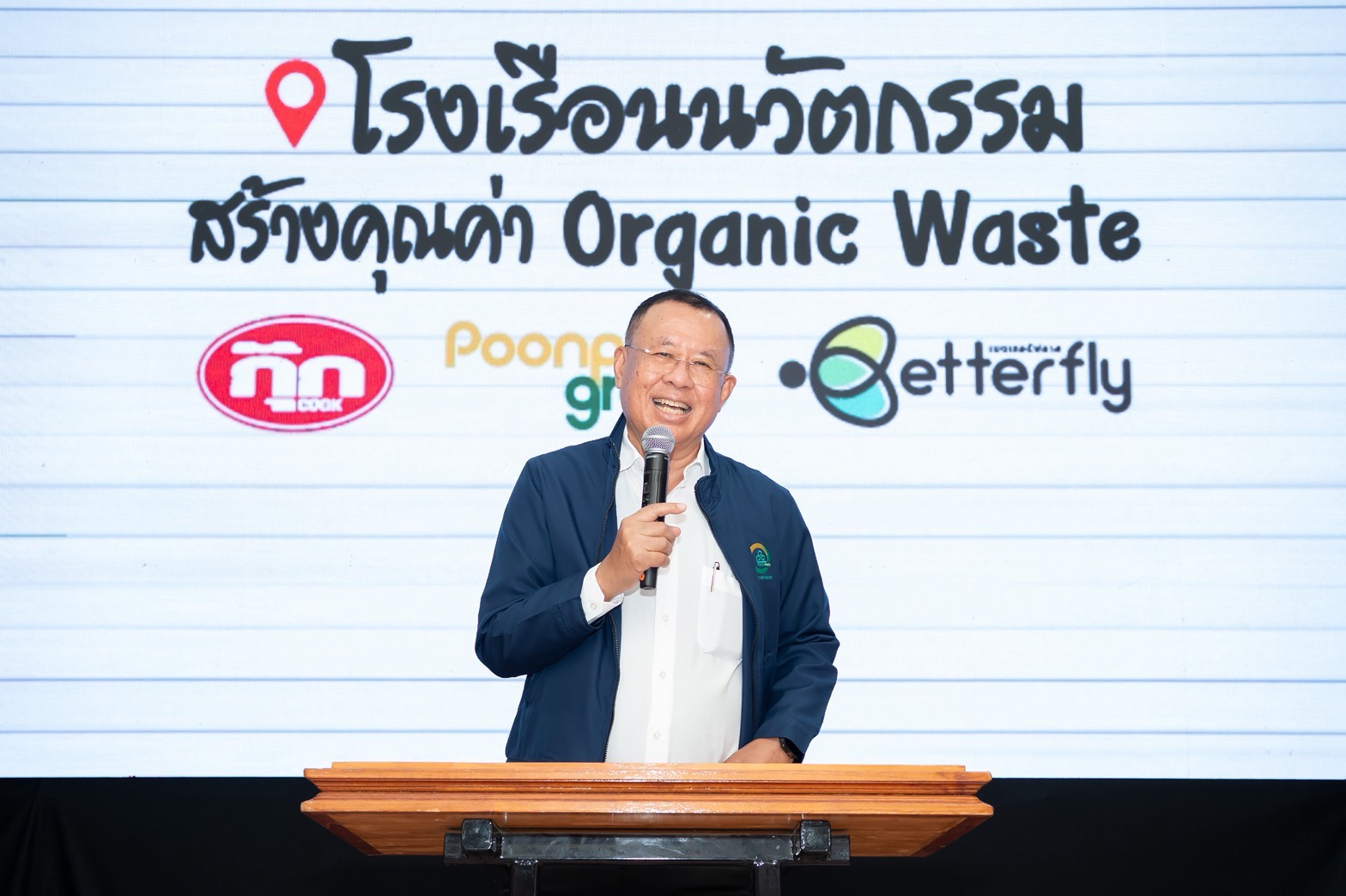 บรรยากาศพิธีเปิดโรงเรือนนวัตกรรมสร้างคุณค่า Organic Waste ร.ร.คลองนาเกลือน้อย (3)