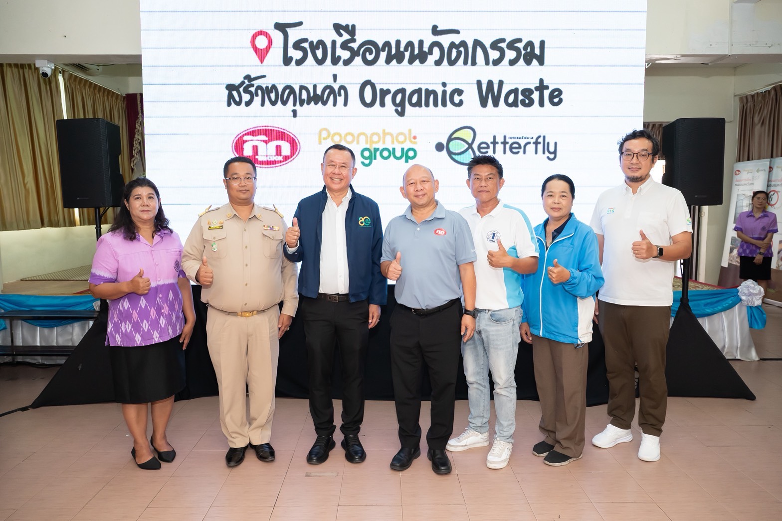 บรรยากาศพิธีเปิดโรงเรือนนวัตกรรมสร้างคุณค่า Organic Waste ร.ร.คลองนาเกลือน้อย (1)