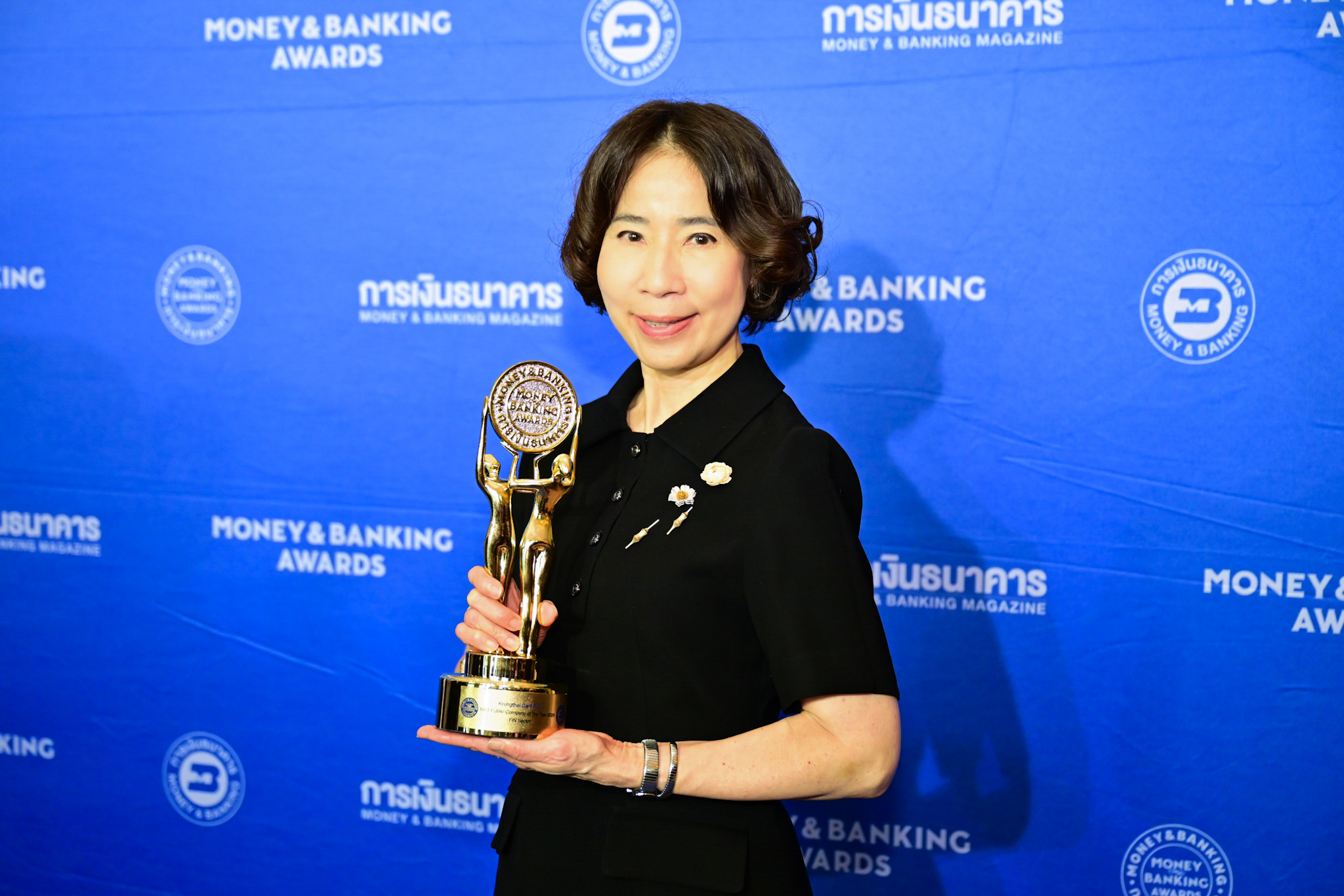 นางพิทยา วรปัญญาสกุล รับรางวัลบริษัทยอดเยี่ยมแห่งปี 2569
