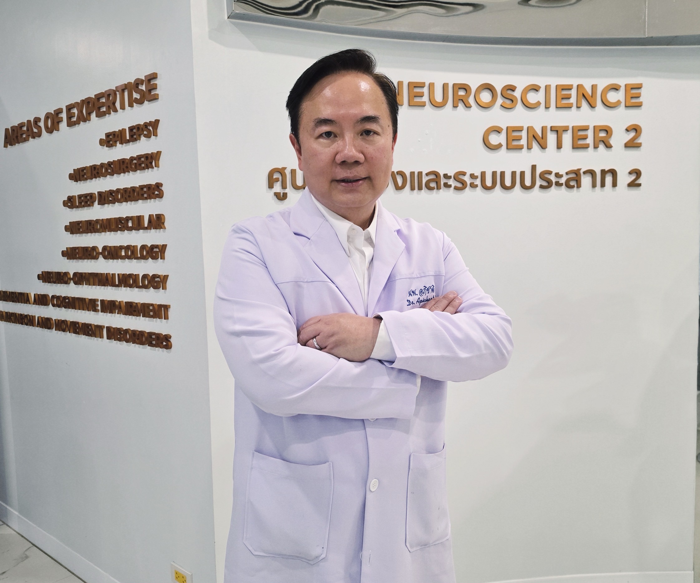 นพ.อภิชาติ พิศาลพงศ์ อายุรแพทย์โรคสมองและระบบประสาท