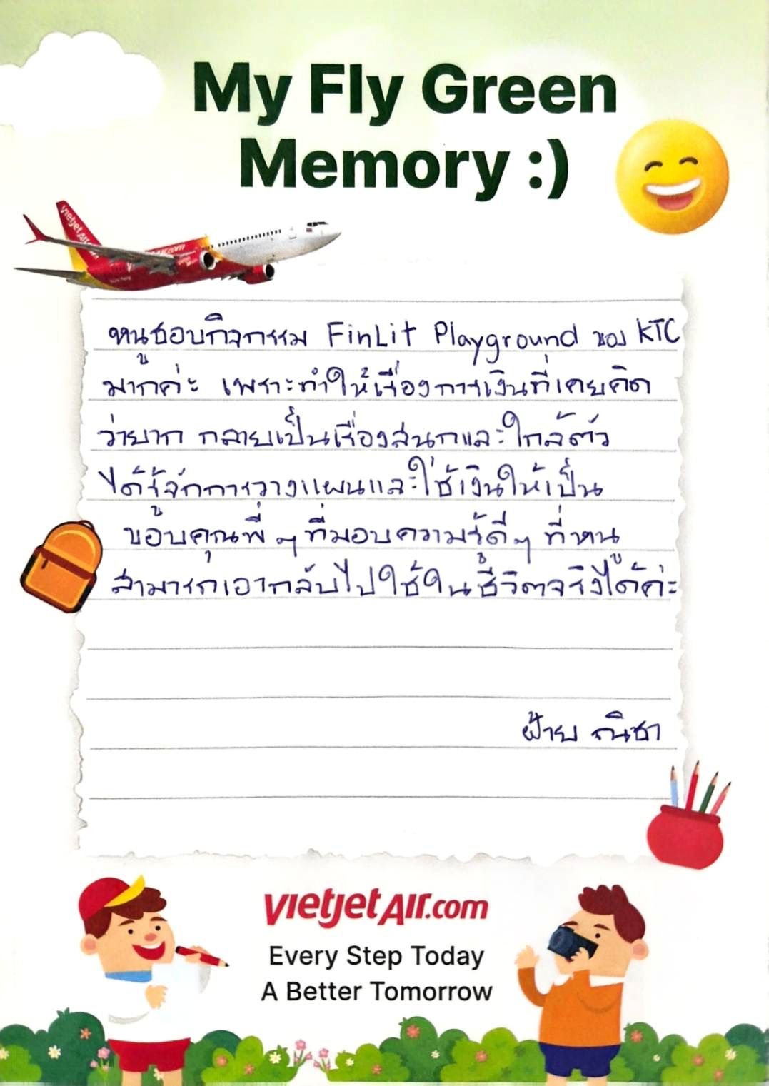 ภาพข่าวประชาสัมพันธ์กิจกรรม KTC FinLit Playground
