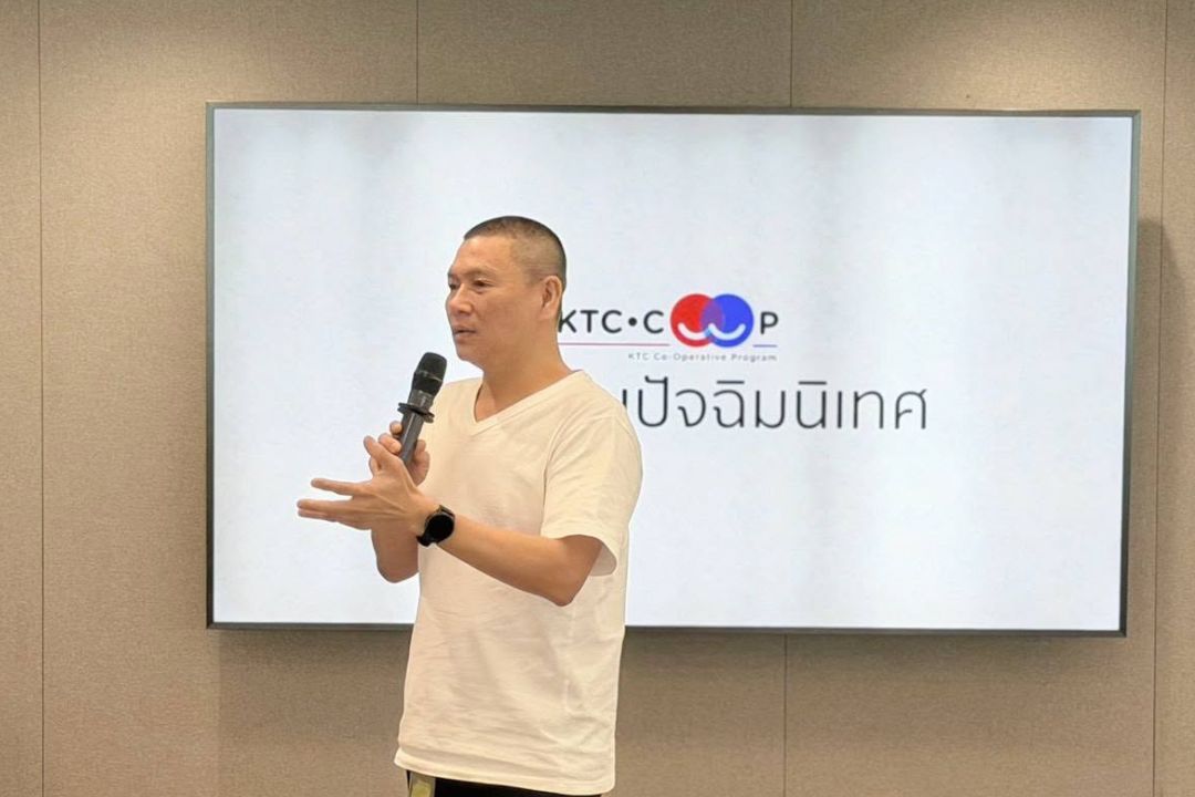 ภาพกิจกรรมโครงการสหกิจศึกษา KTC COOP ของเคทีซี