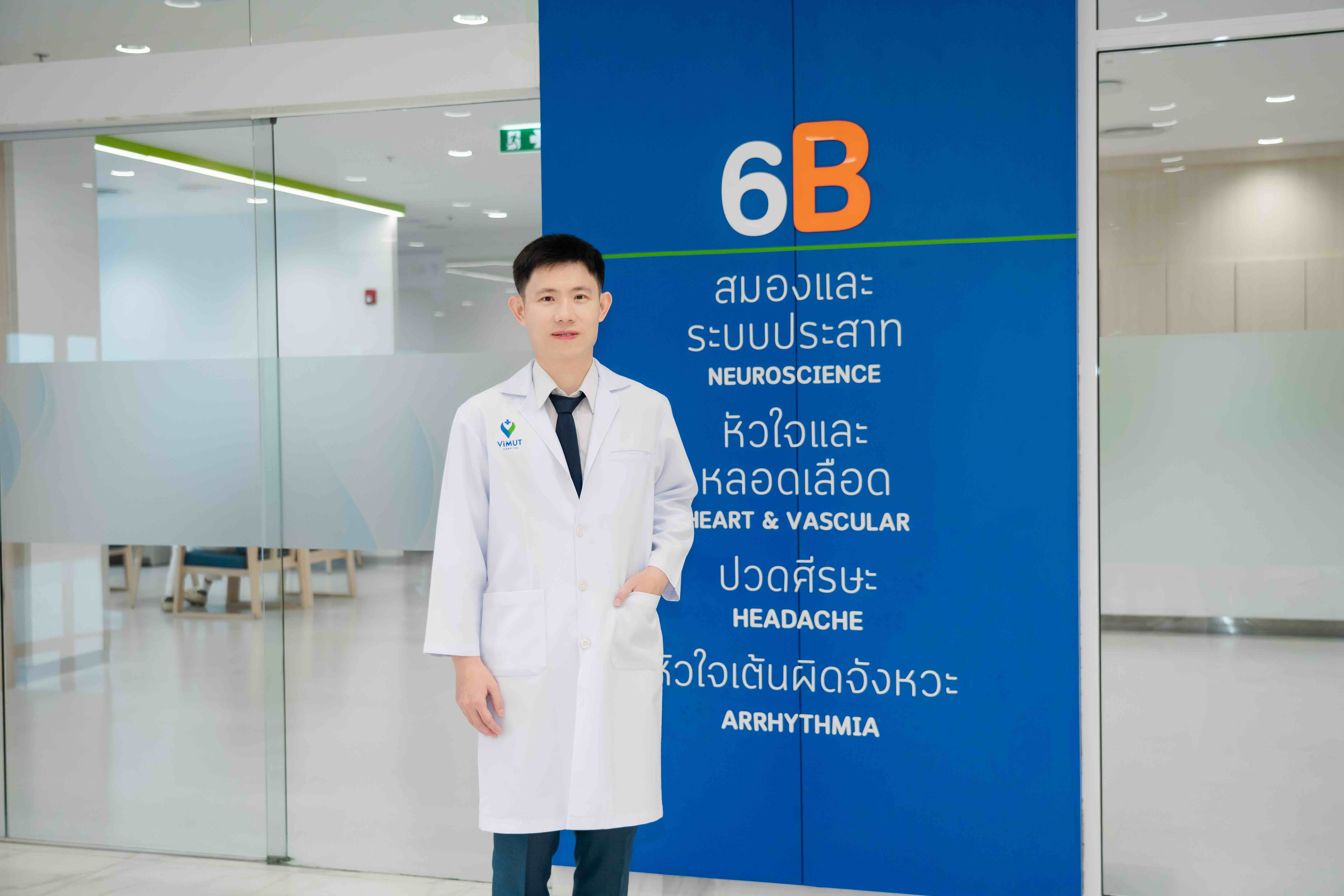 นพ.ชาญวัฒน์ ชวนตันติกมล แพทย์เฉพาะทางอายุรศาสตร์โรคต่อมไร้ท่อและเมแทบอลิซึม โรงพยาบาลวิมุต พหลโยธิน