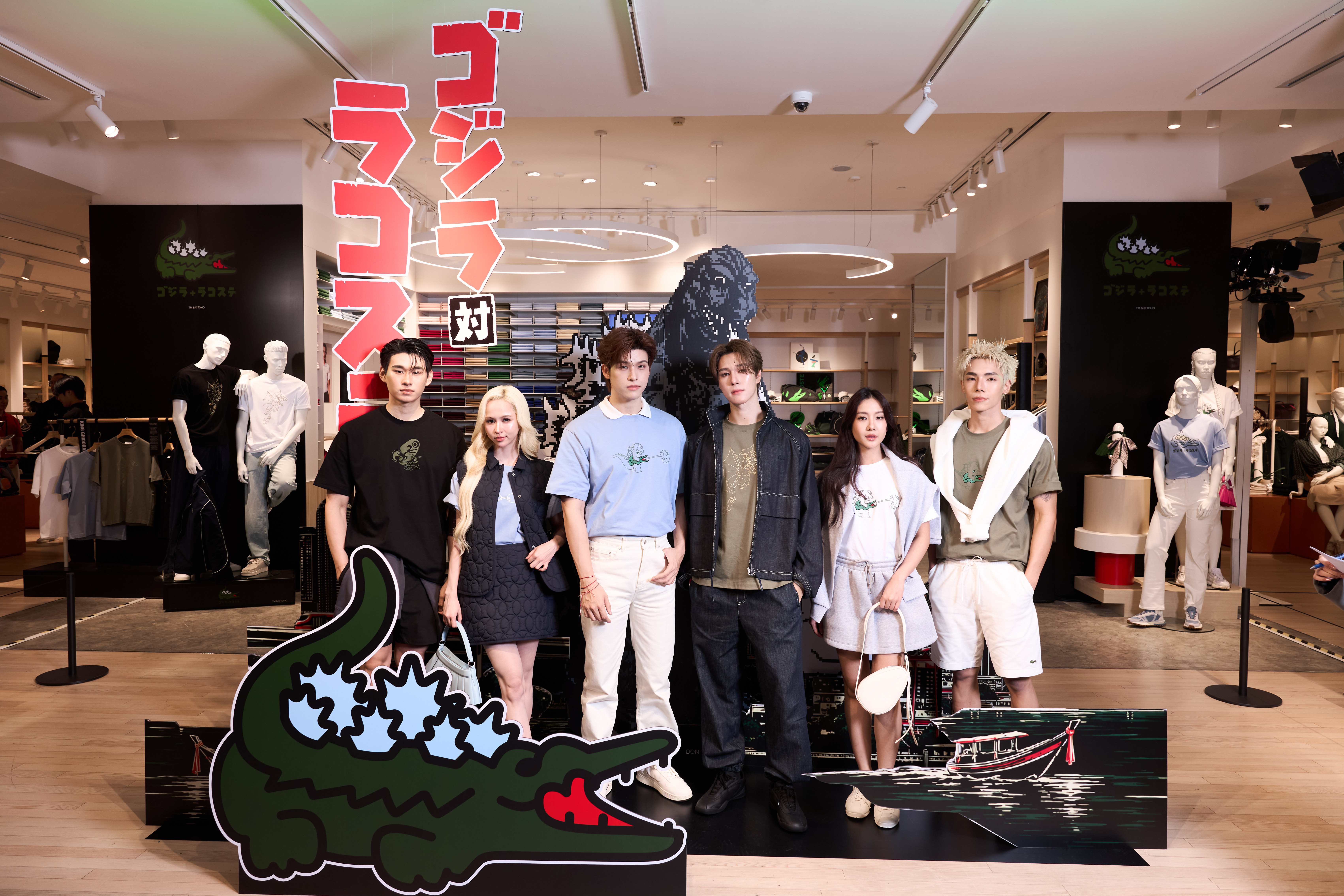 บรรยากาศงานเปิดตัว LACOSTE x Godzilla 1.0 Capsule Collection