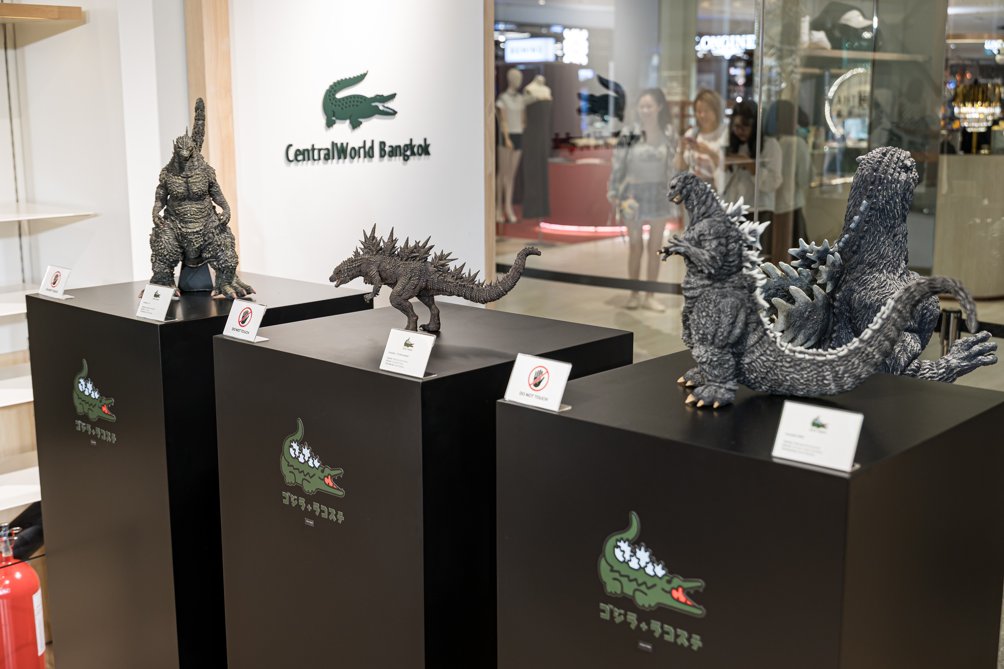 บรรยากาศภายในงานเปิดตัว LACOSTE x Godzilla 1.0 Capsule Collection