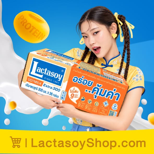 ภาพโปรโมชันนมถั่วเหลืองแลคตาซอยเดือนตุลาคม ลดสูงสุด 26%