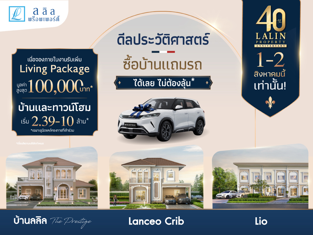 ภาพบรรยากาศงานแถลงข่าว