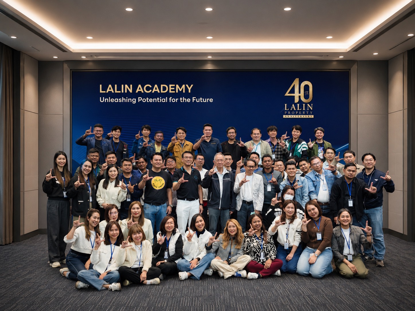 การพัฒนาบุคลากร Lalin Academy