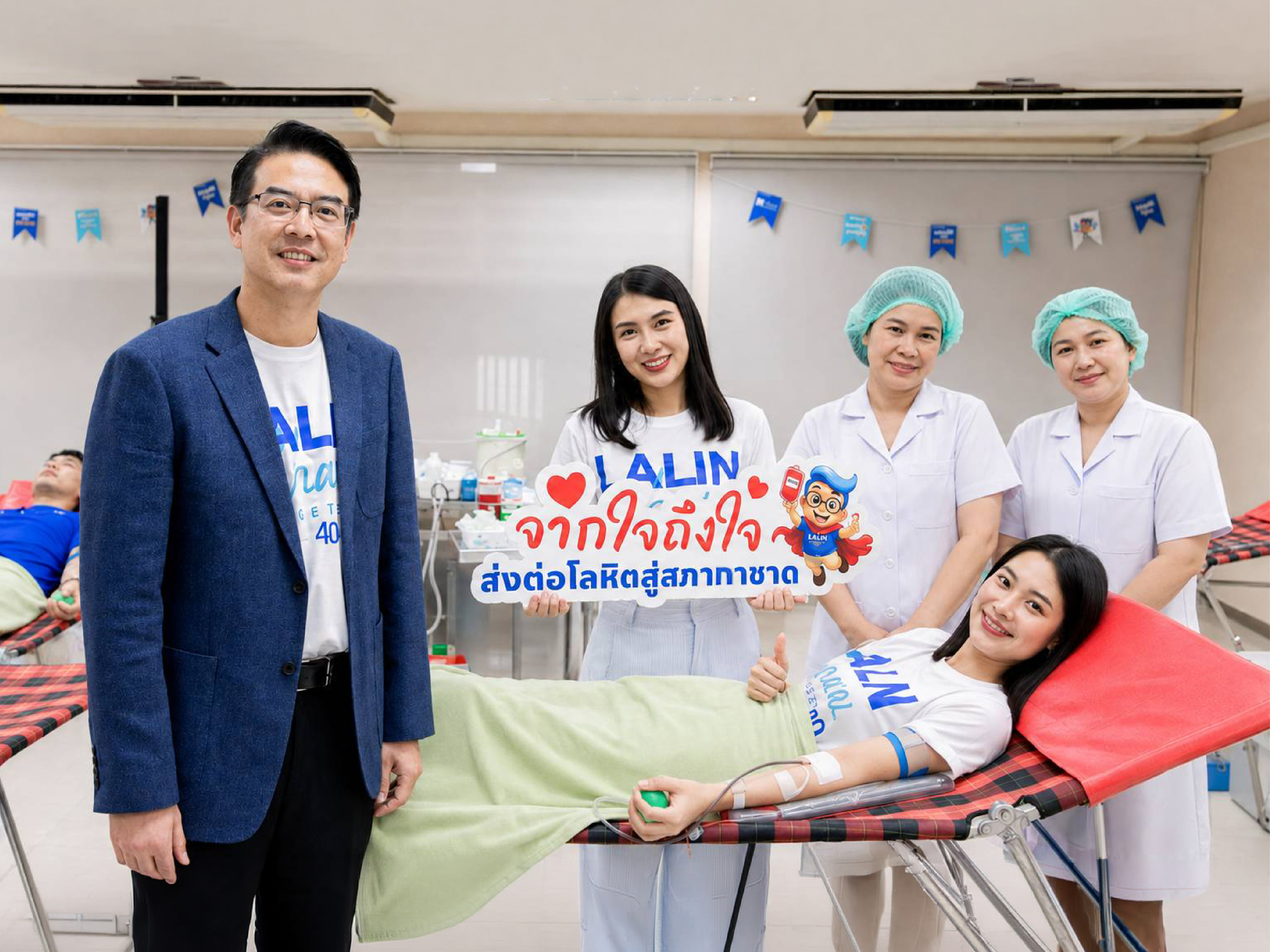 บรรยากาศกิจกรรม Lalin Share Together บริจาคโลหิต
