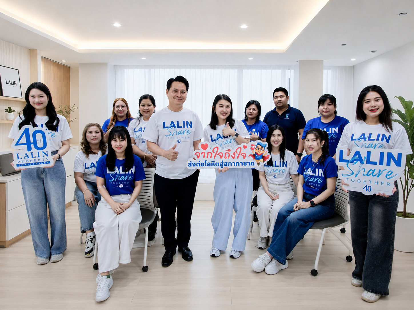 เสื้อการกุศล Lalin Share Together
