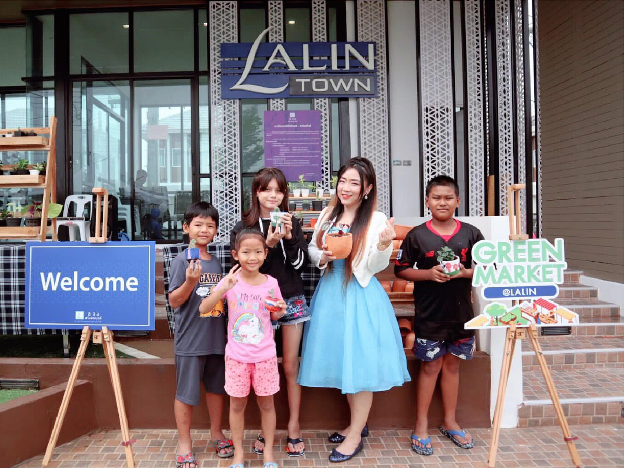 กิจกรรมสำหรับครอบครัวลูกบ้านลลิล พร็อพเพอร์ตี้