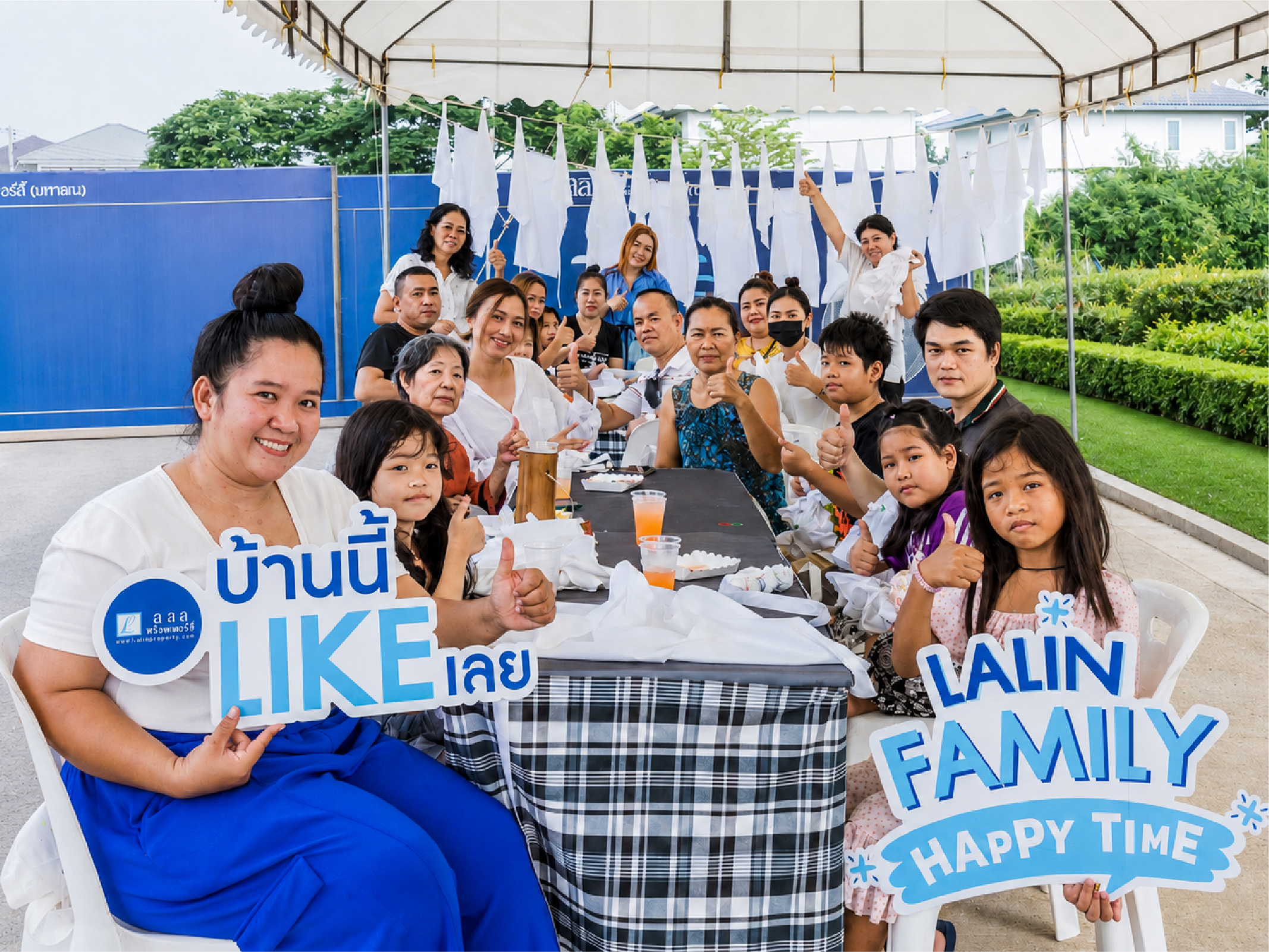 กิจกรรม Community Experience ลลิล พร็อพเพอร์ตี้