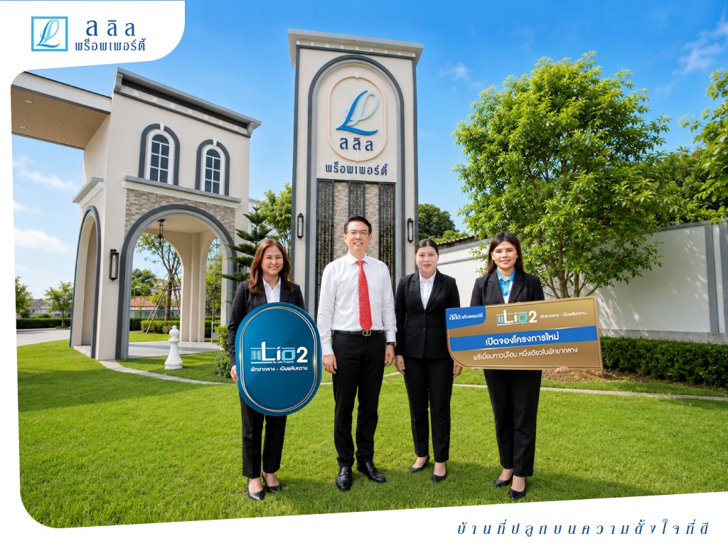ภาพโครงการ Lio2 พัทยากลาง