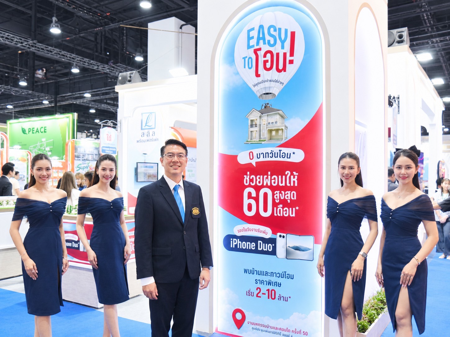 ภาพบูธลลิล พร็อพเพอร์ตี้ในงานมหกรรมบ้านและคอนโด ครั้งที่ 50