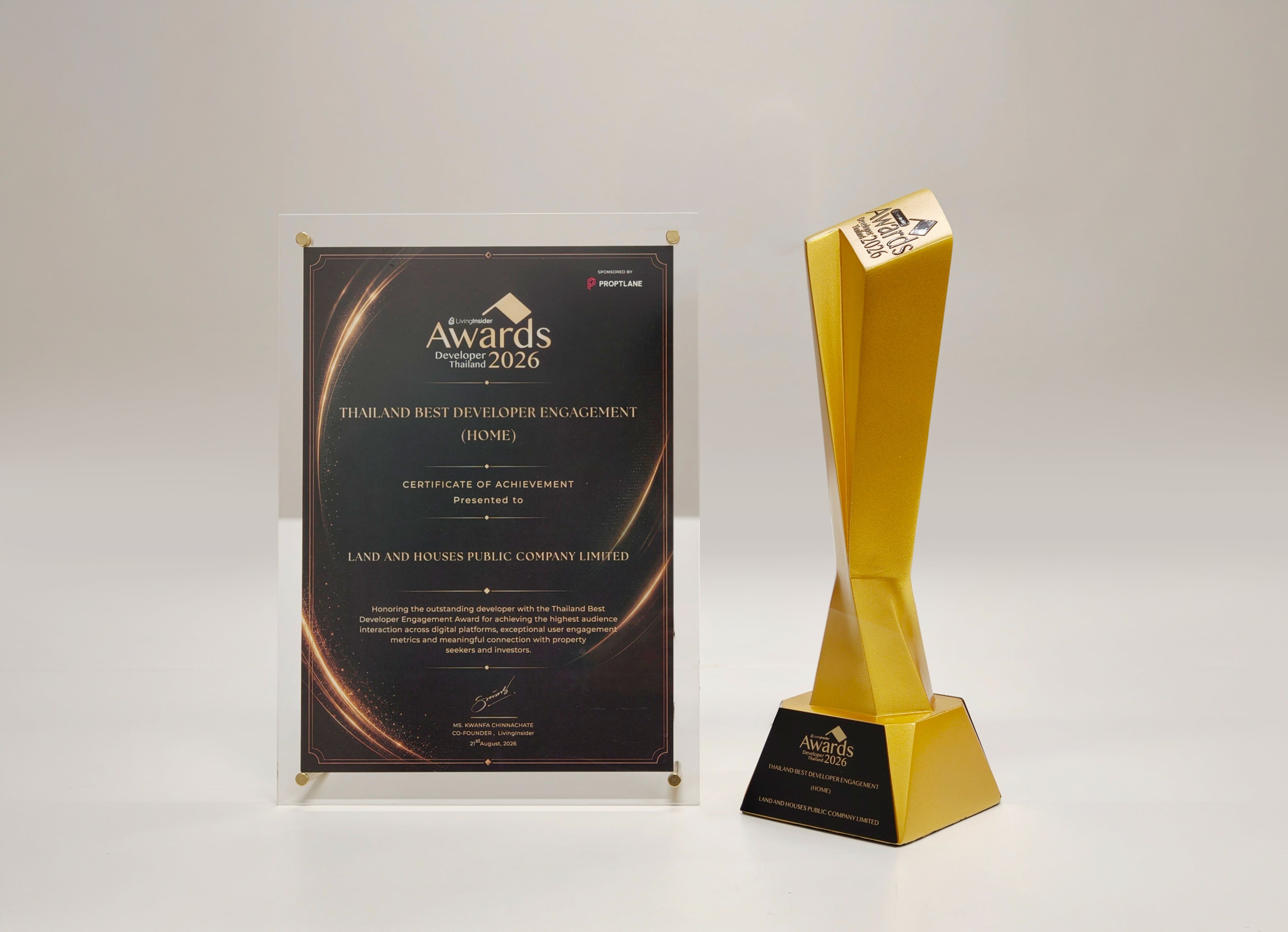 ทีมงานแลนด์ แอนด์ เฮ้าส์ ในงานประกาศรางวัล
