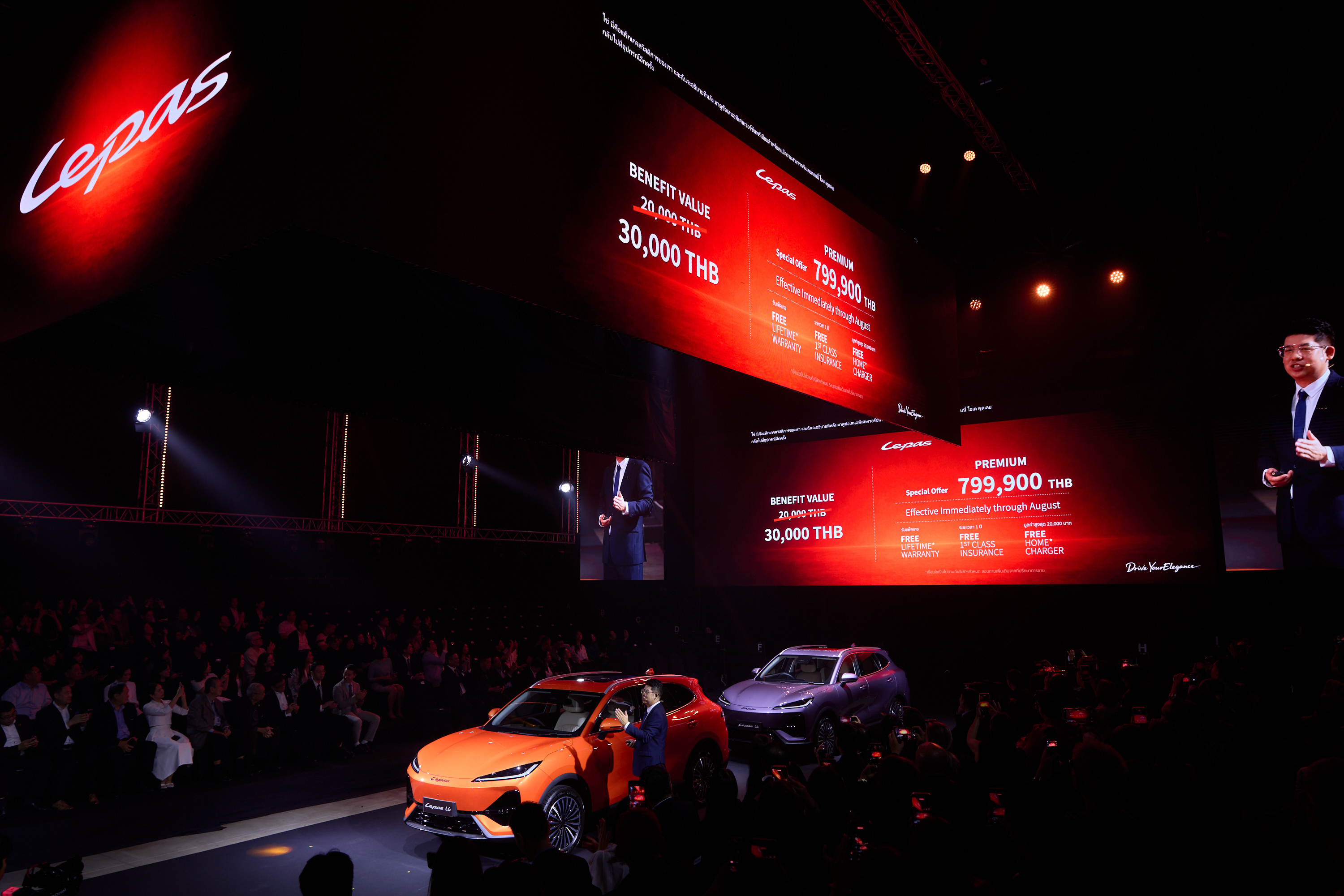 ภาพบรรยากาศงานเปิดตัว LEPAS ในประเทศไทย