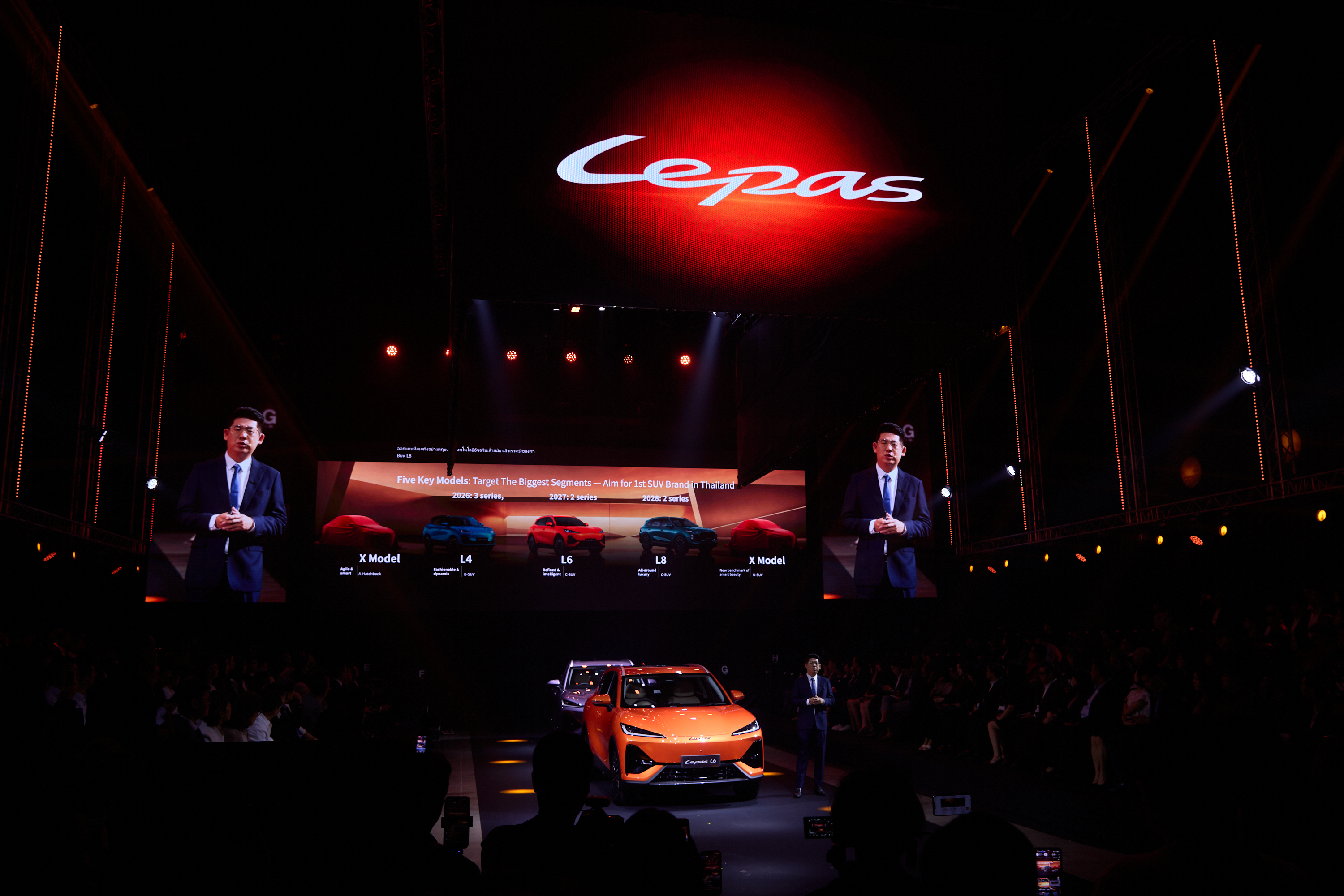 ภาพบรรยากาศงานเปิดตัว LEPAS ในประเทศไทย