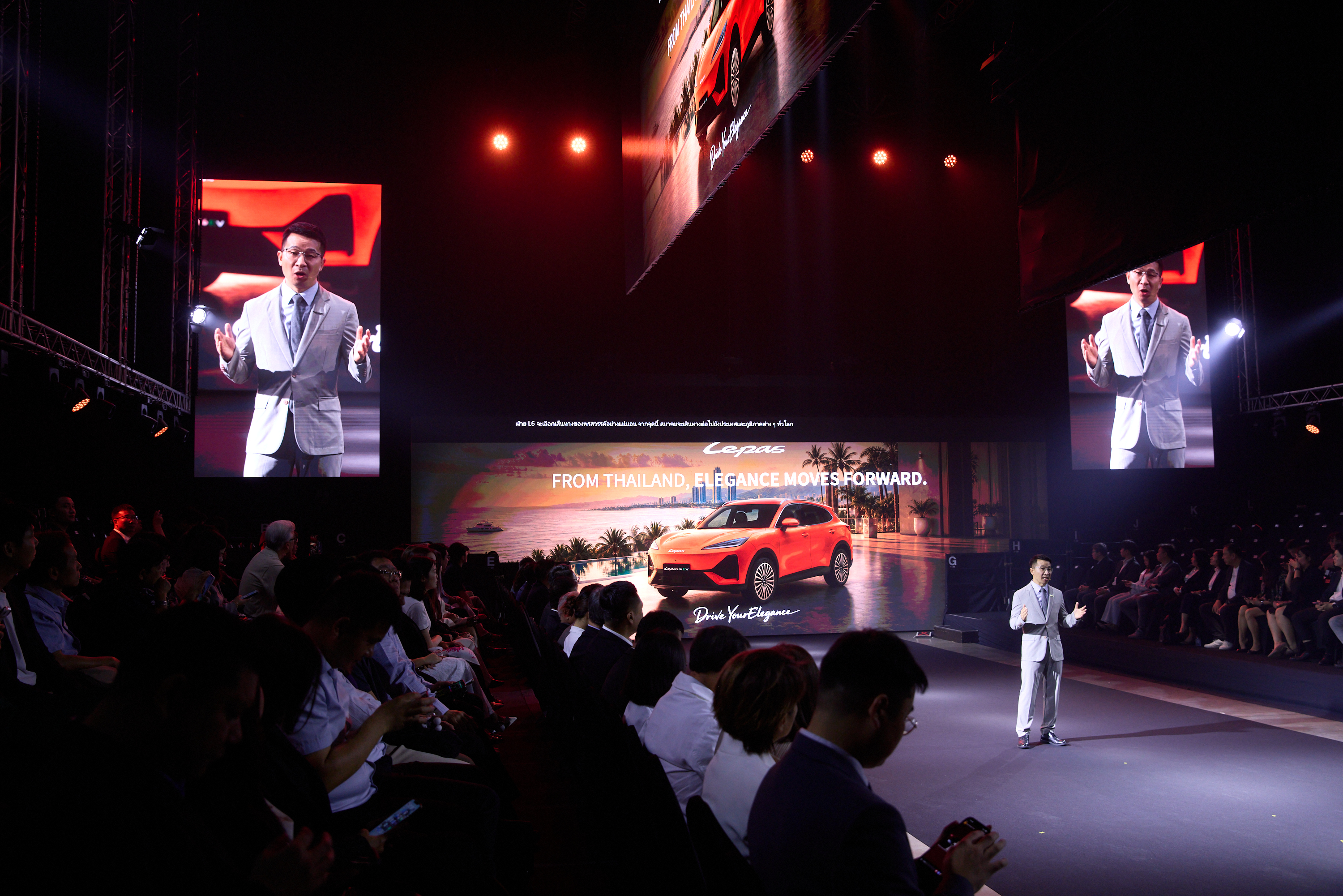 ภาพบรรยากาศงานเปิดตัว LEPAS ในประเทศไทย