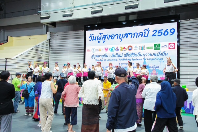ภาพประกอบข่าว ไลอ้อน ประเทศไทย งานวันผู้สูงอายุสากล 2569