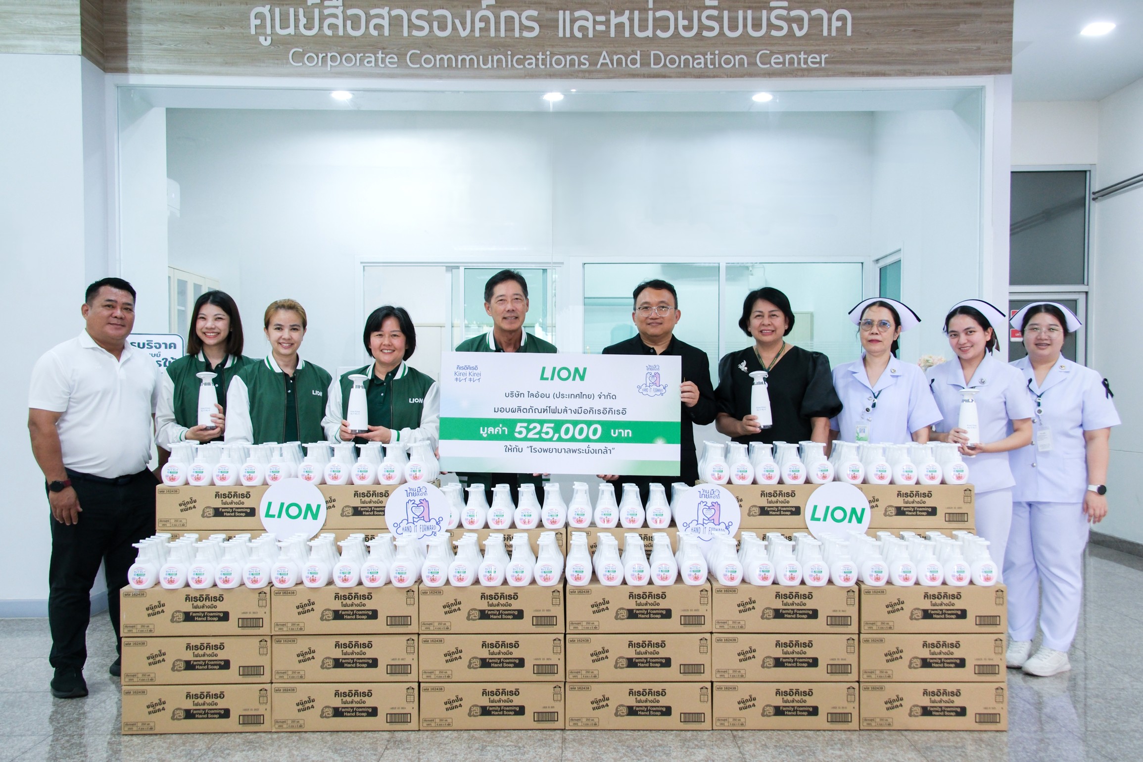 ผู้บริหารไลอ้อน ประเทศไทย ร่วมส่งต่อความห่วงใยด้านสุขอนามัยในวันล้างมือโลก