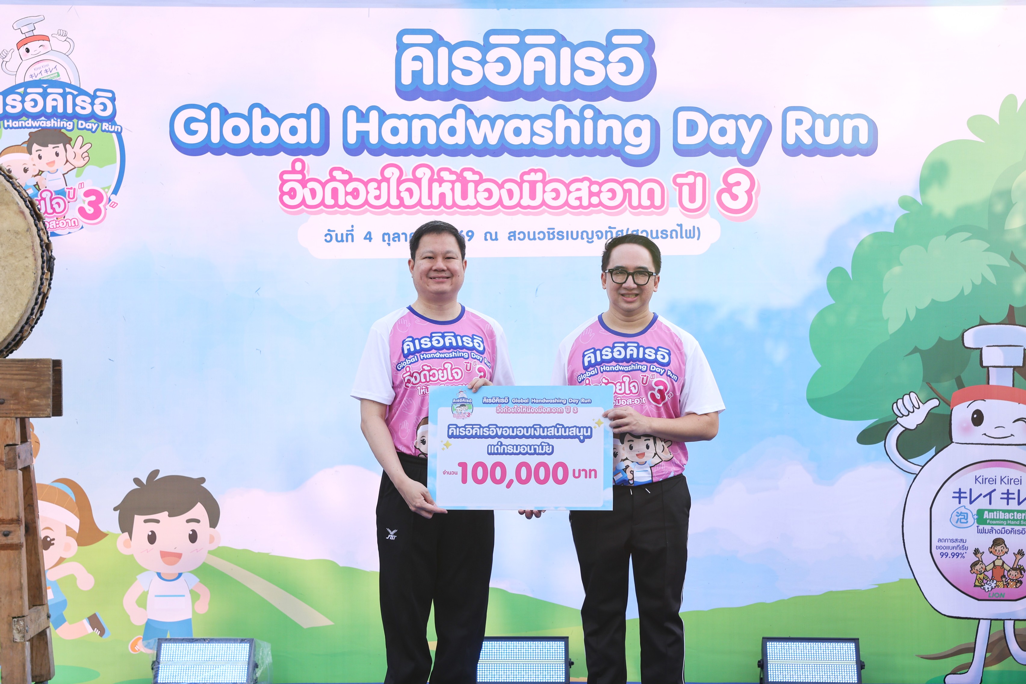 กิจกรรมส่งเสริมการล้างมืออย่างถูกวิธีของไลอ้อน ประเทศไทย