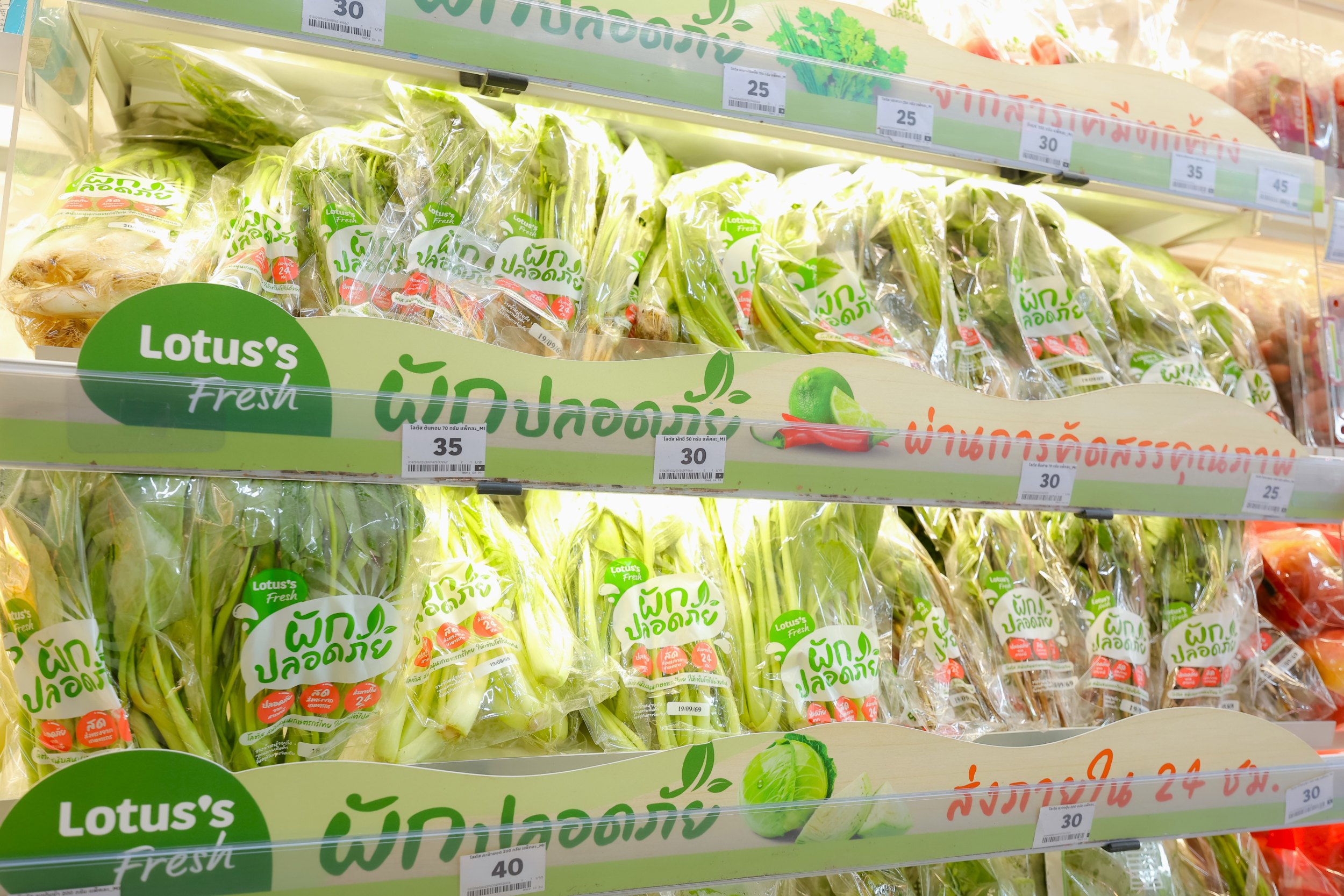 ชั้นวางสินค้าในร้าน Lotus’s Go Fresh ที่มีทางเลือกสินค้ามากขึ้น
