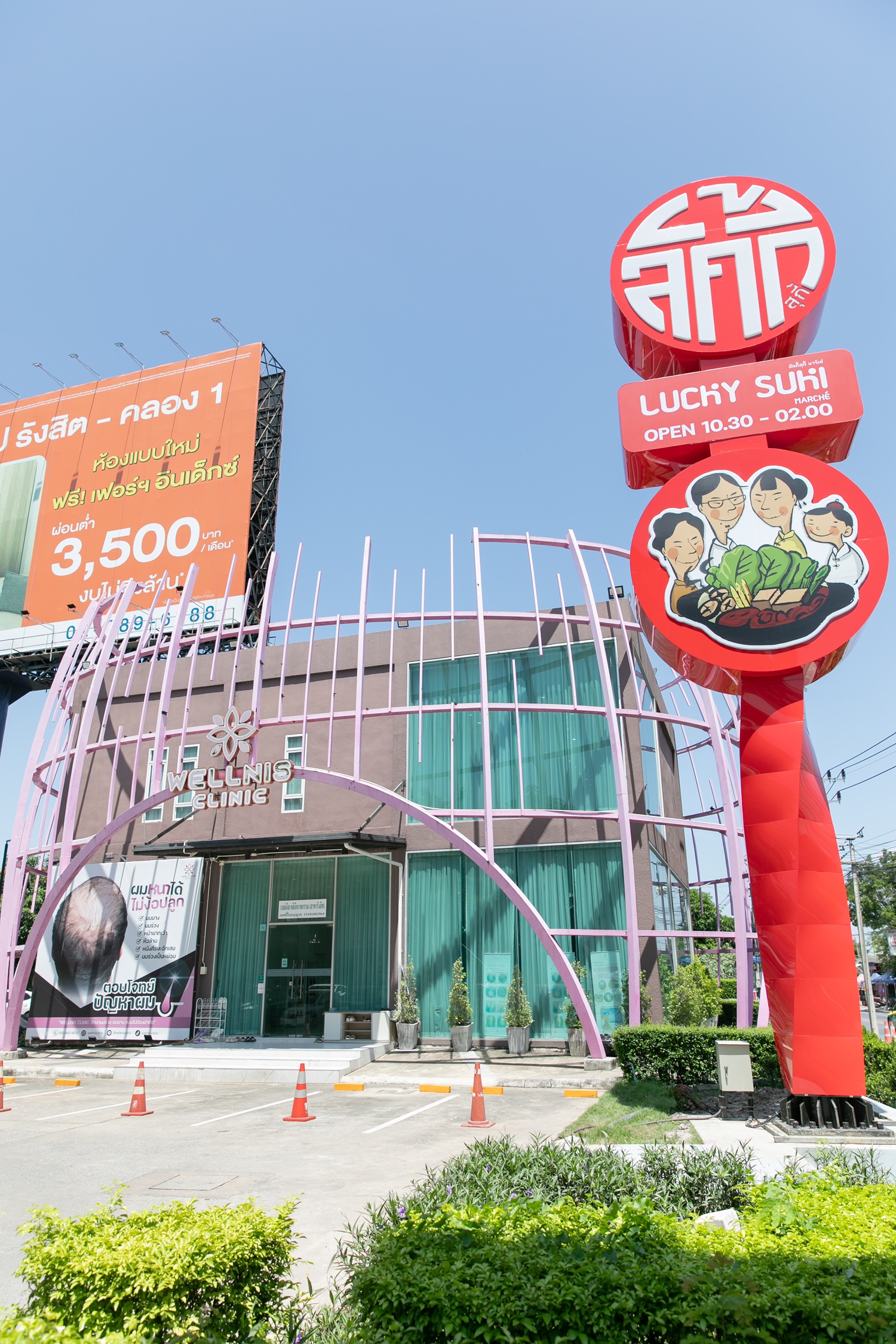 ภาพบรรยากาศเปิด Lucky Suki Marché