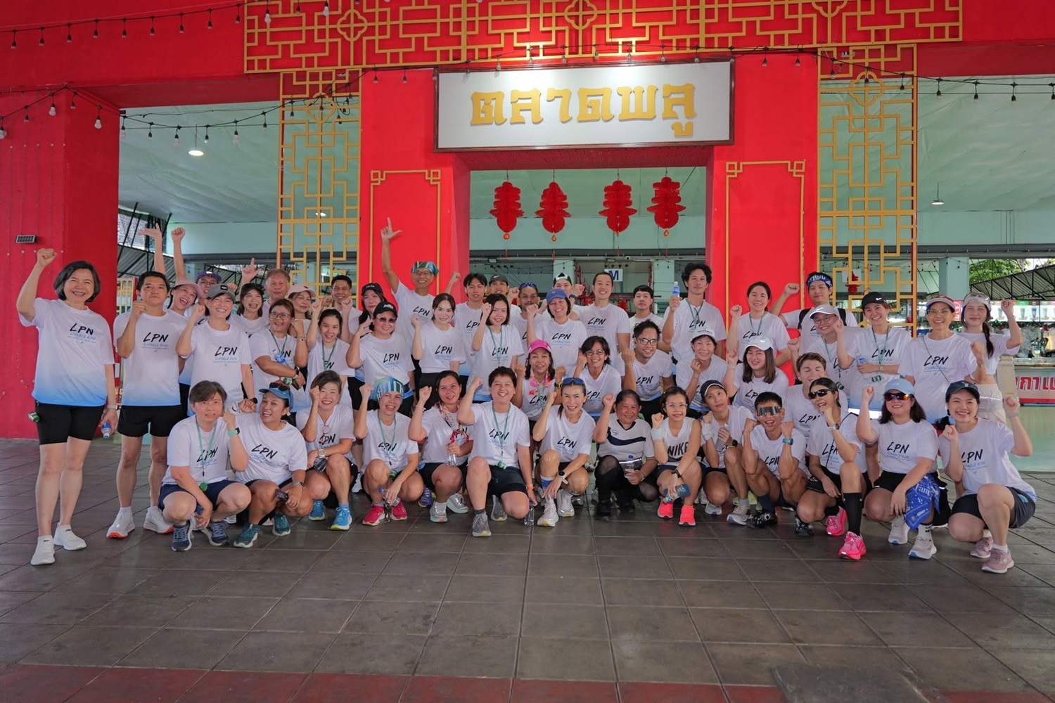 บรรยากาศกิจกรรม LPN: The City Run Series