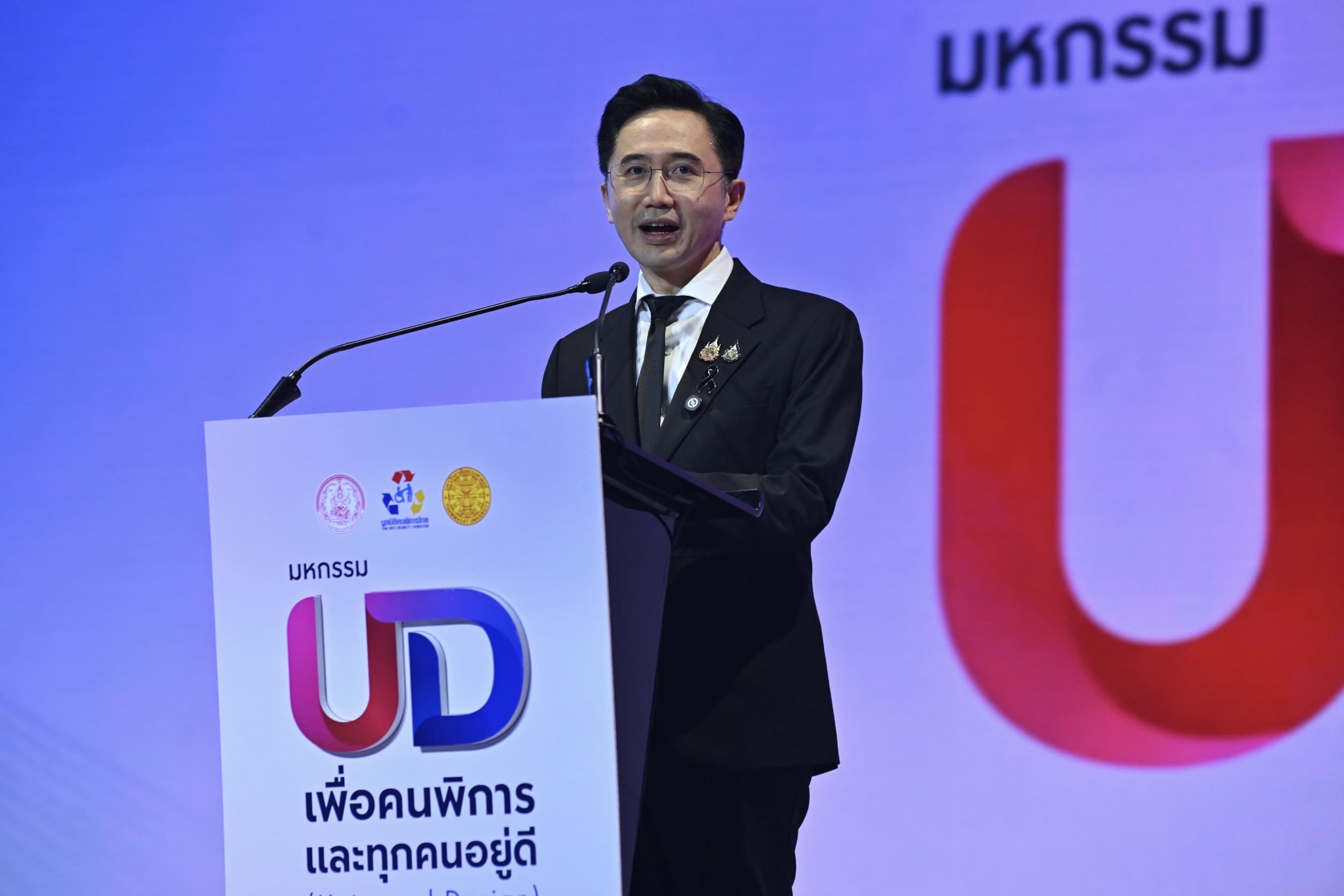 ภาพบรรยากาศงานมหกรรม UD เพื่อคนพิการและทุกคนอยู่ดี