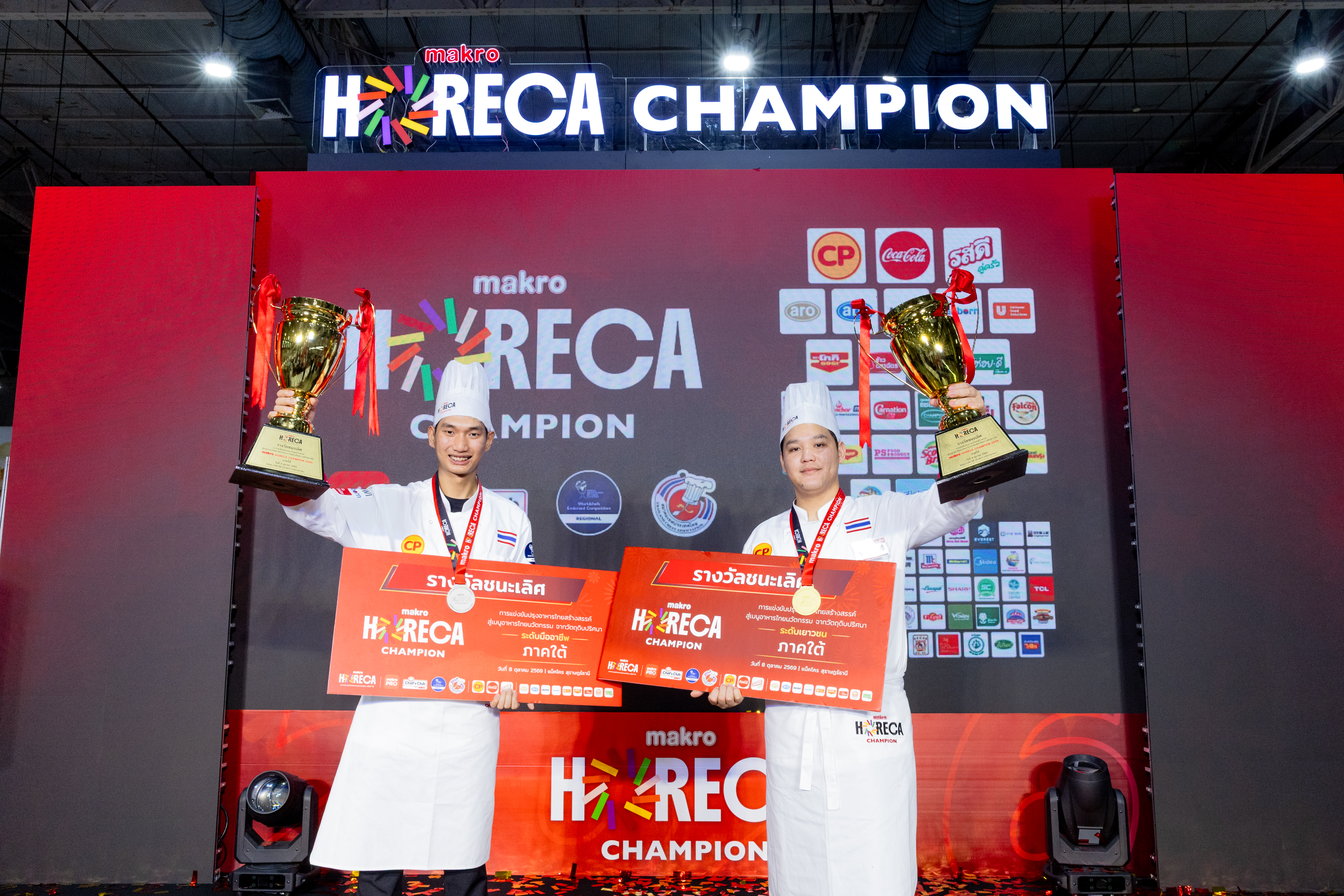ผู้ชนะเลิศภาคใต้ ประเภทเชฟระดับมืออาชีพและเยาวชน ในการแข่งขัน Makro HORECA Champion 2026