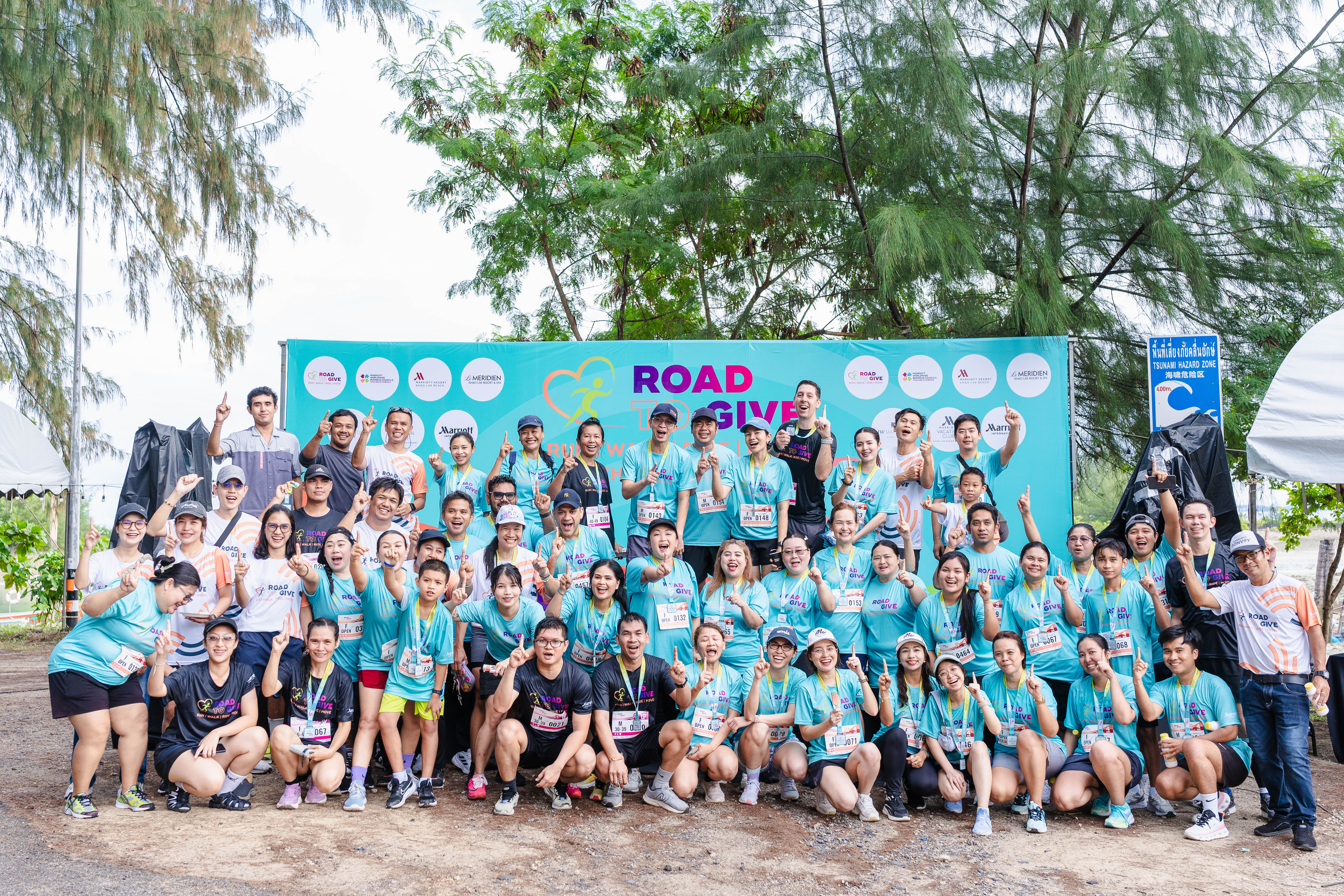 งาน Road to Give 2569 ณ เขาหลัก