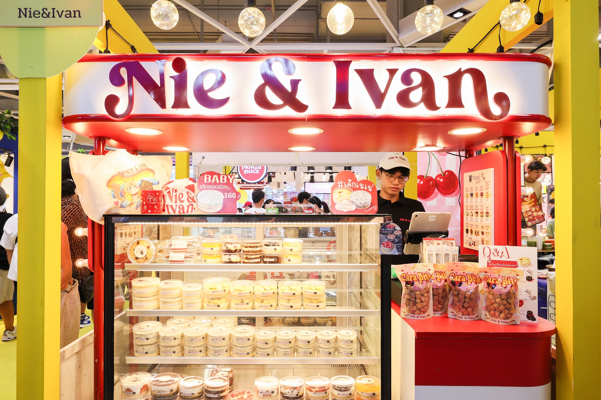 ร้าน NIE & IVAN
