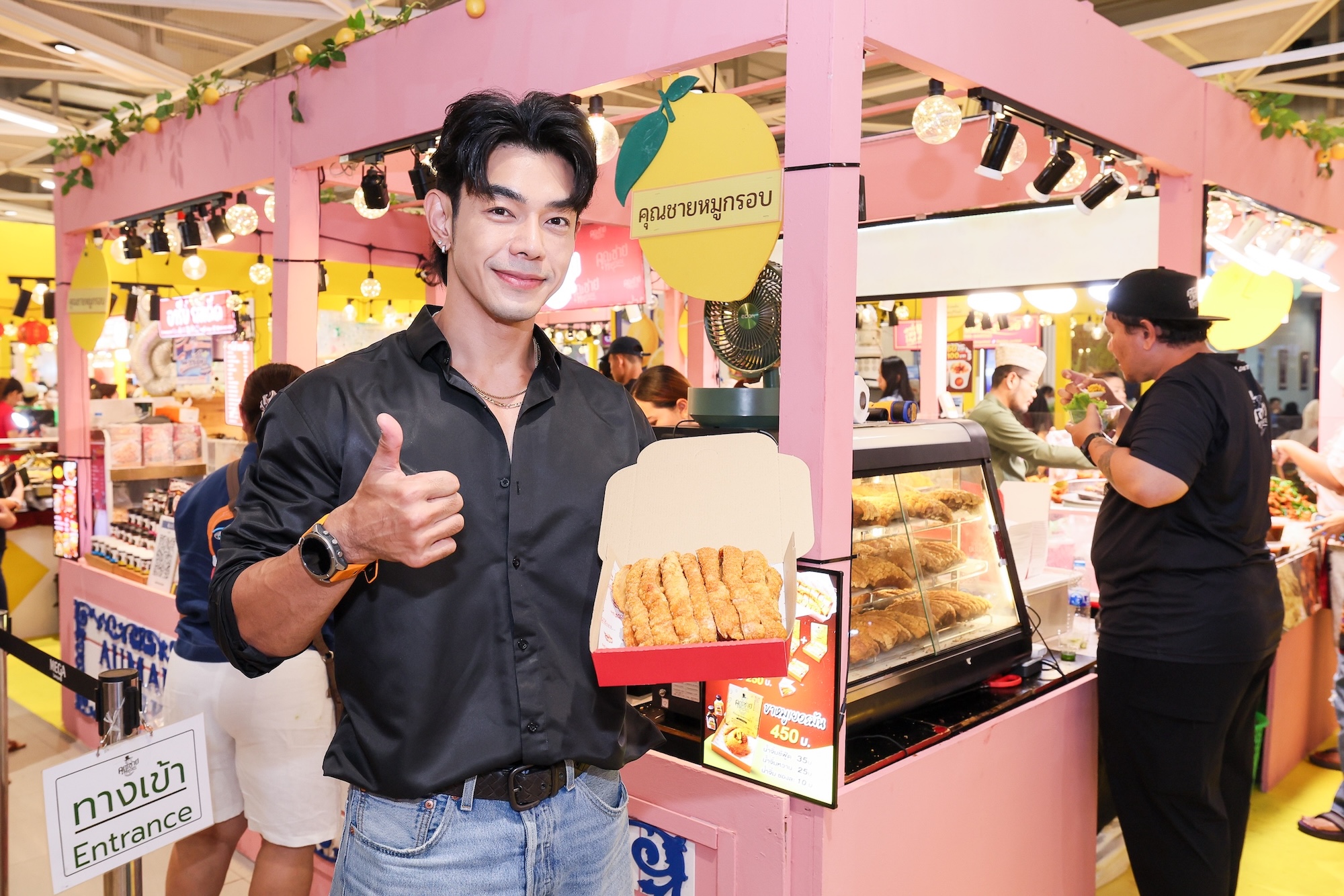 ร้านคุณชายหมูกรอบ