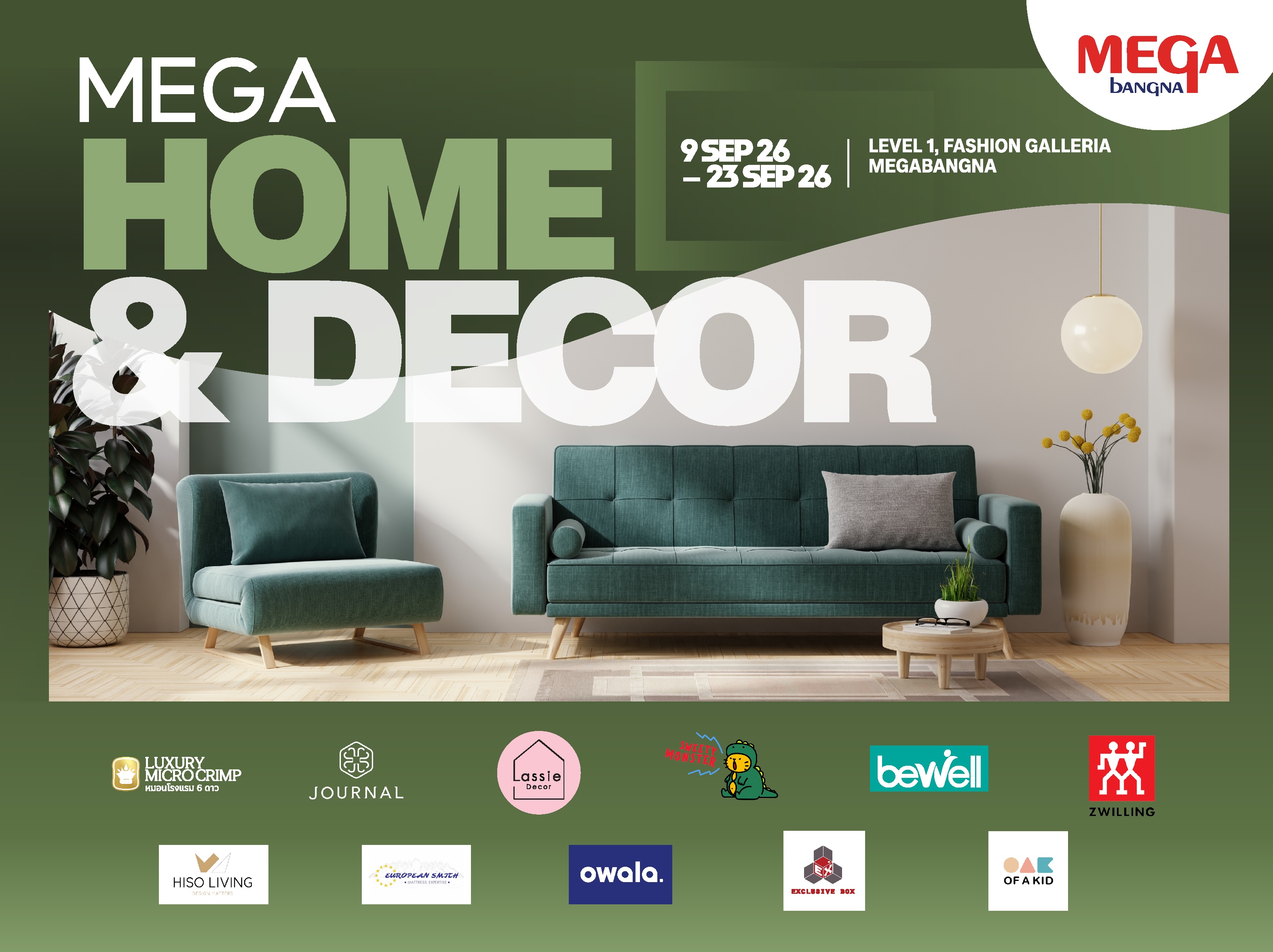 ภาพประชาสัมพันธ์งาน MEGA HOME & DECOR