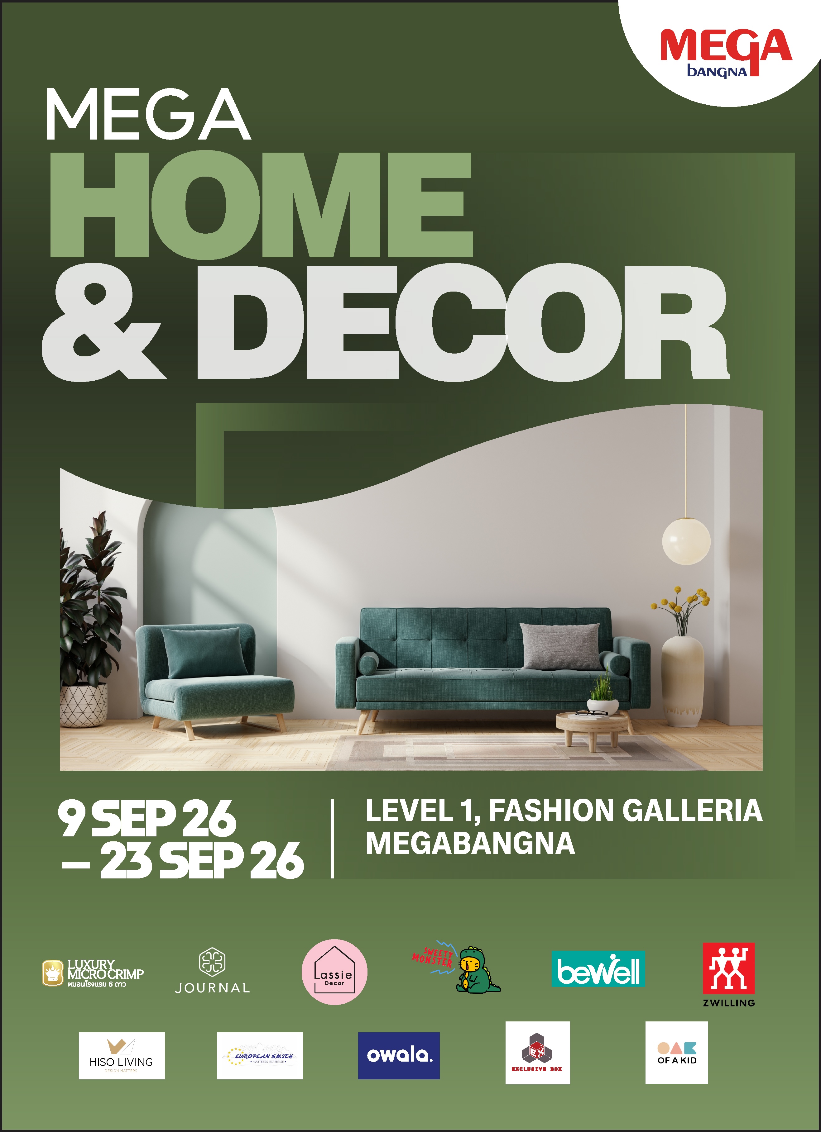โปสเตอร์งาน MEGA HOME & DECOR