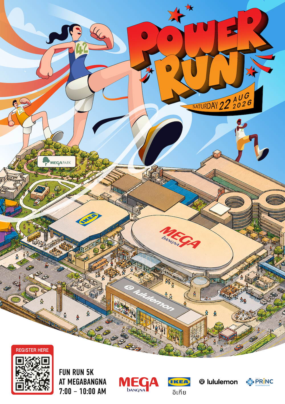 โปสเตอร์ประชาสัมพันธ์กิจกรรม POWER RUN ที่เมกาบางนา