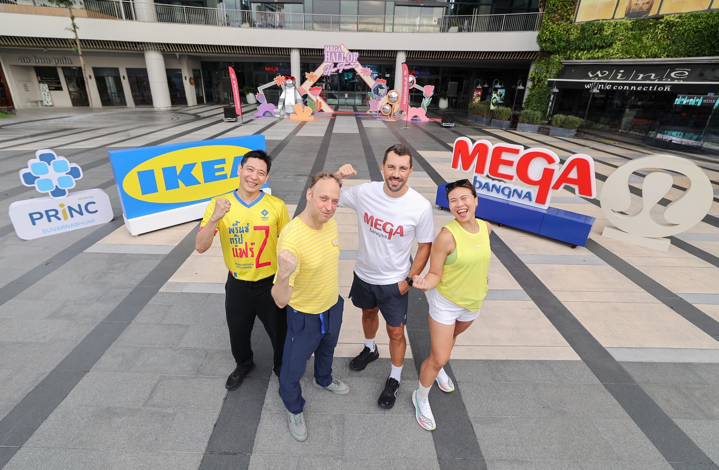 บรรยากาศกิจกรรม POWER RUN ที่เมกาบางนา