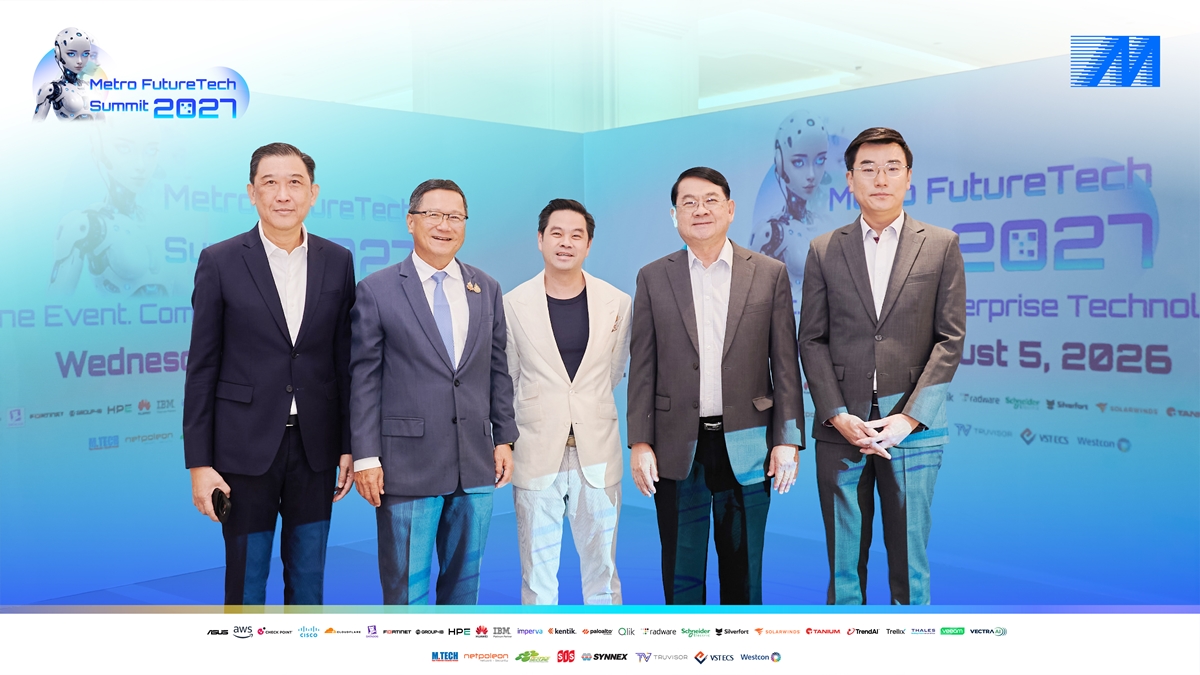 Metro FutureTech Summit 2027