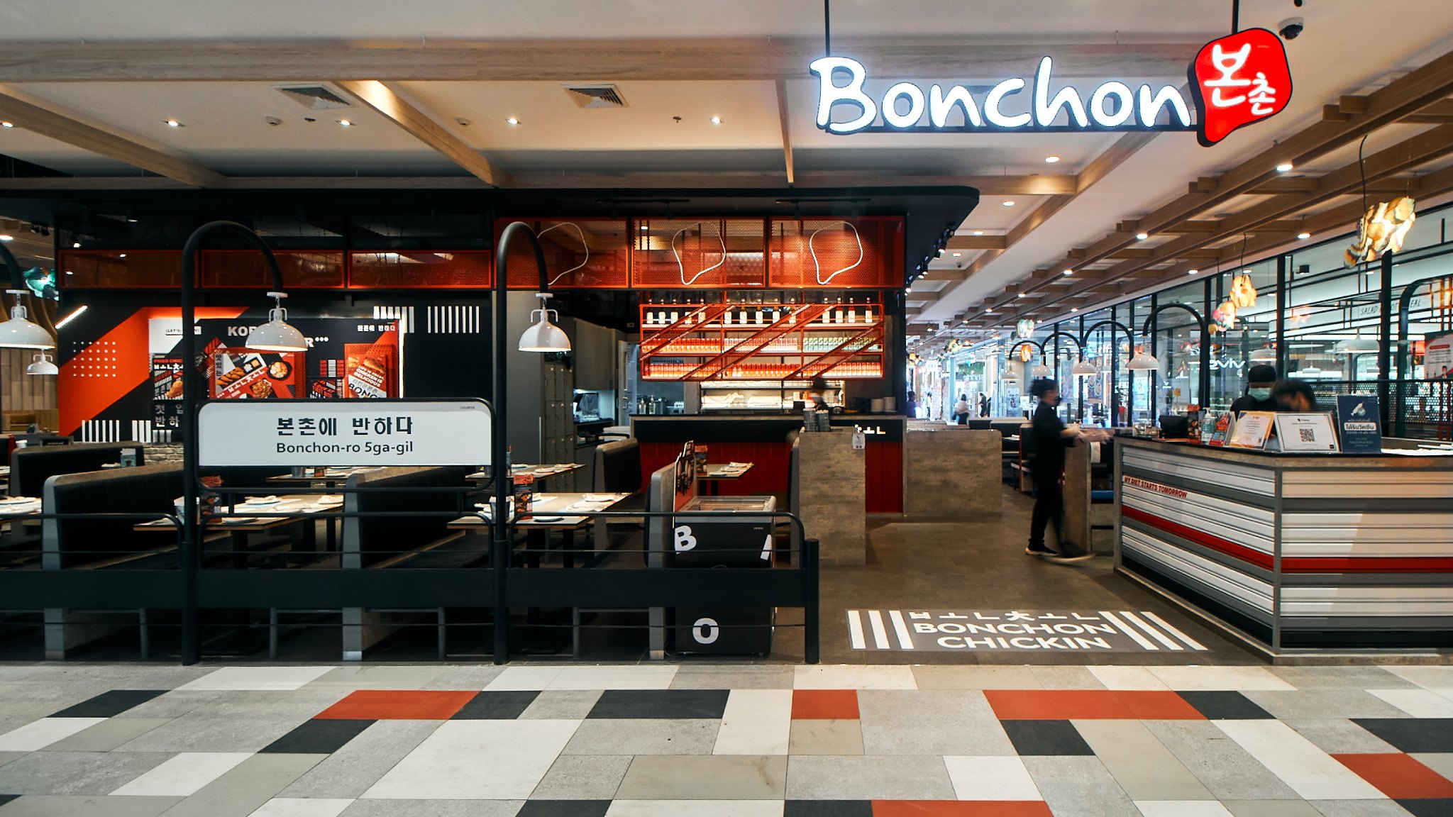 ภาพร้านบอนชอนประเทศไทย