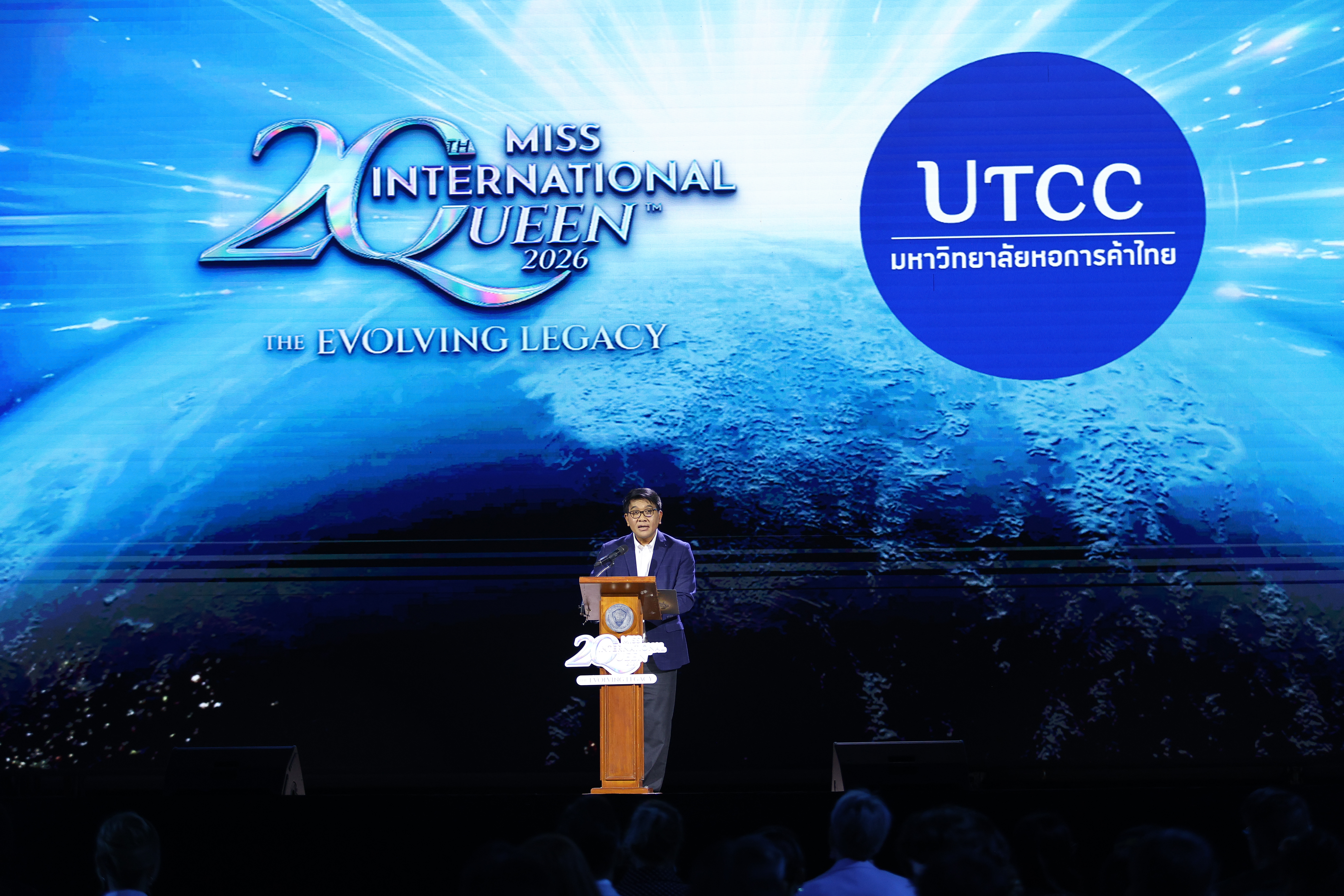 รองศาสตราจารย์ ดร. ธนวรรธน์ พลวิชัย อธิการบดีมหาวิทยาลัยหอการค้าไทย (UTCC)