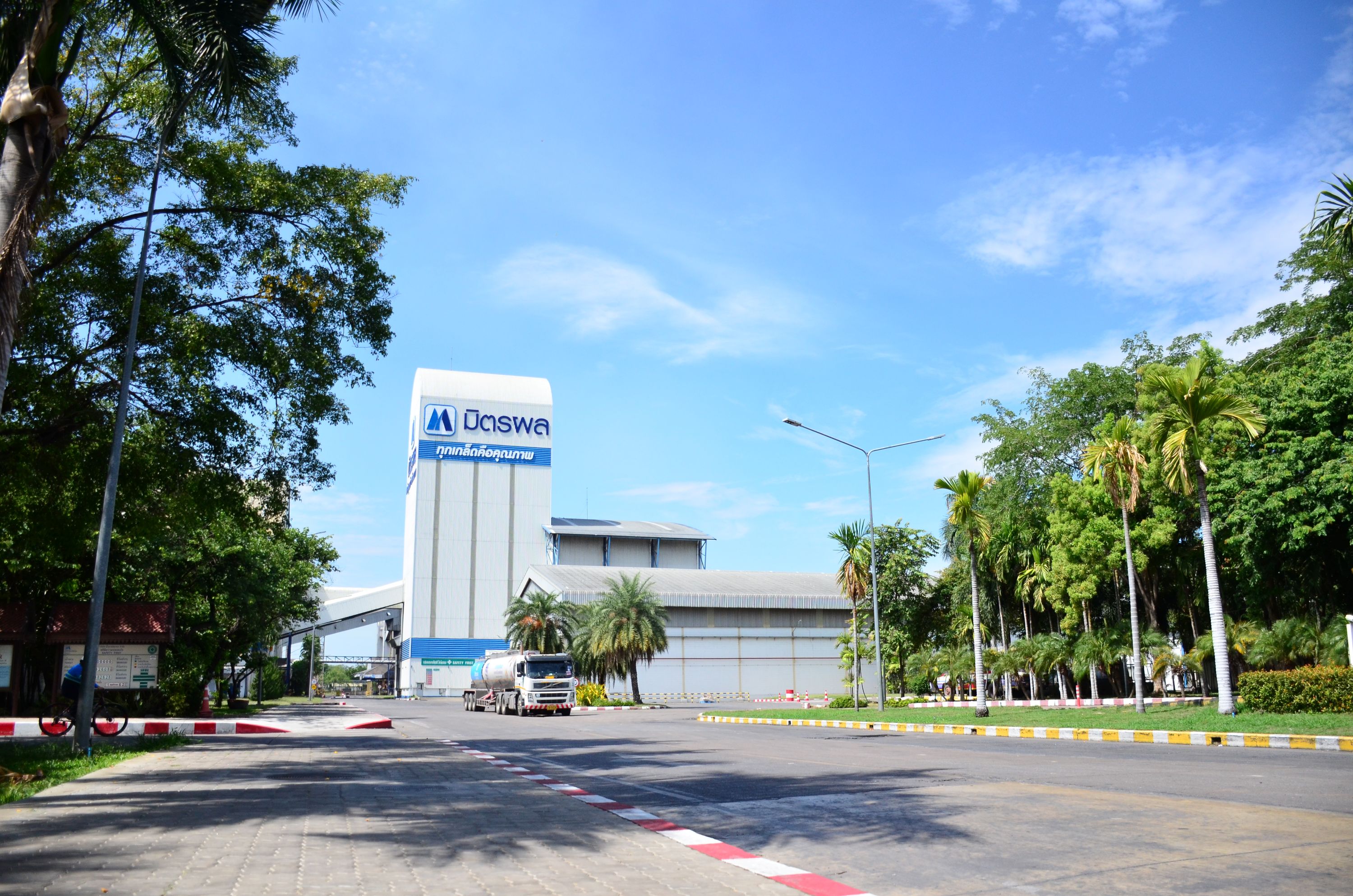 โรงงานน้ำตาลของกลุ่มมิตรผลที่ได้รับการรับรองความเป็นกลางทางคาร์บอน