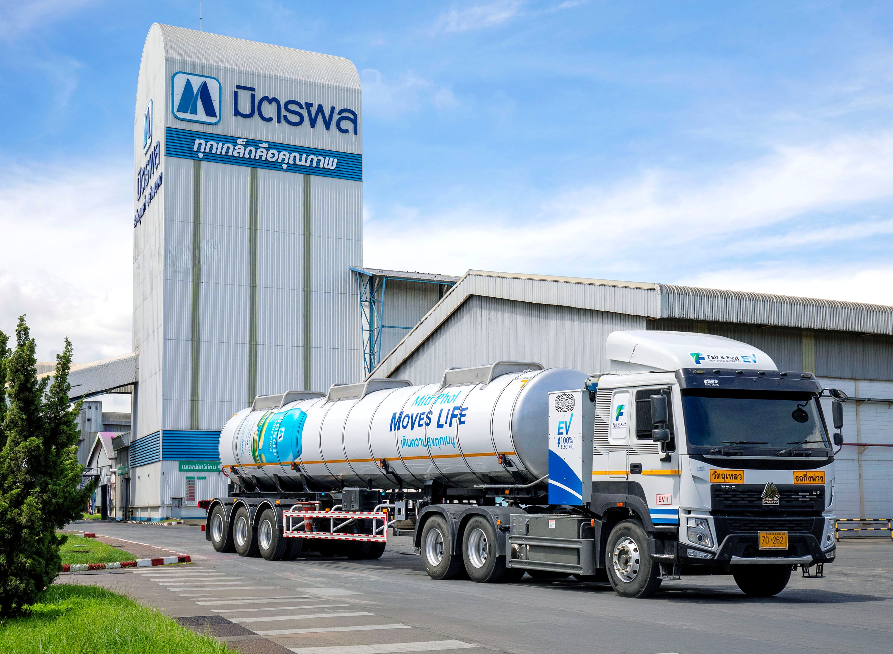 รถขนส่งพลังงานไฟฟ้า (EV Truck) ในระบบขนส่งรักษ์โลกของกลุ่มมิตรผล